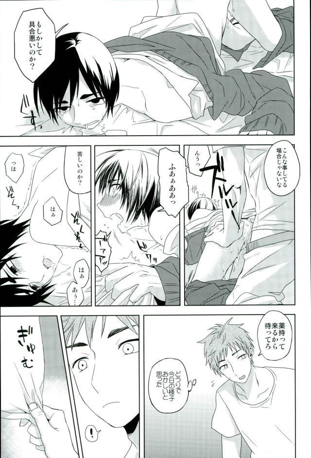 風