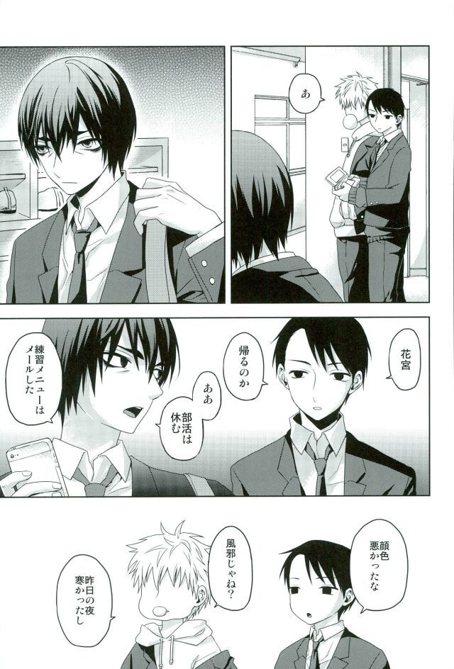 風