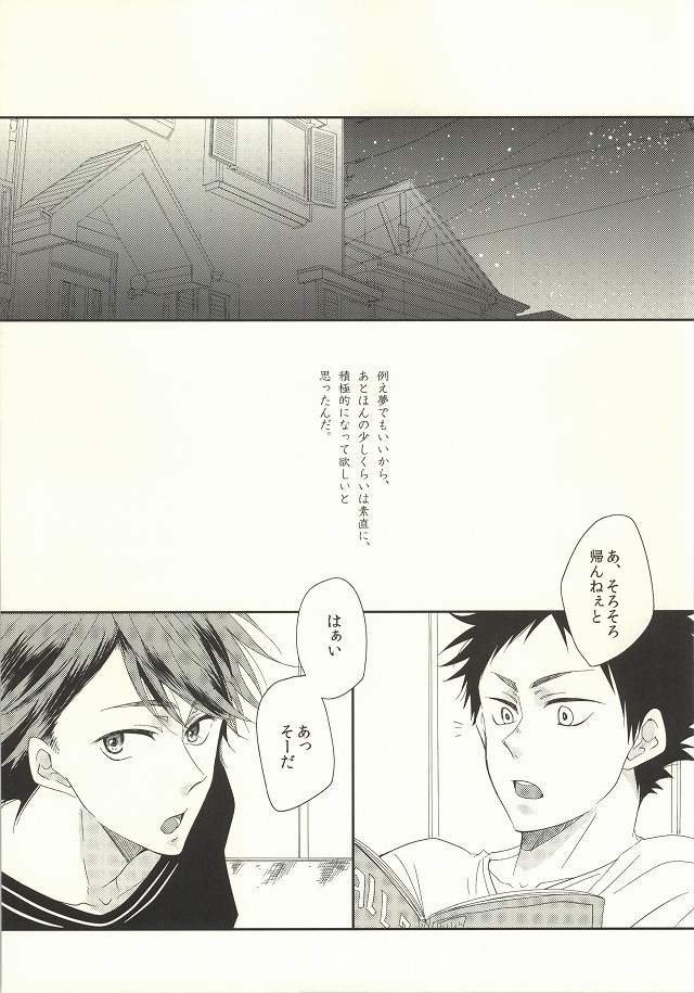 男の赤ちゃん