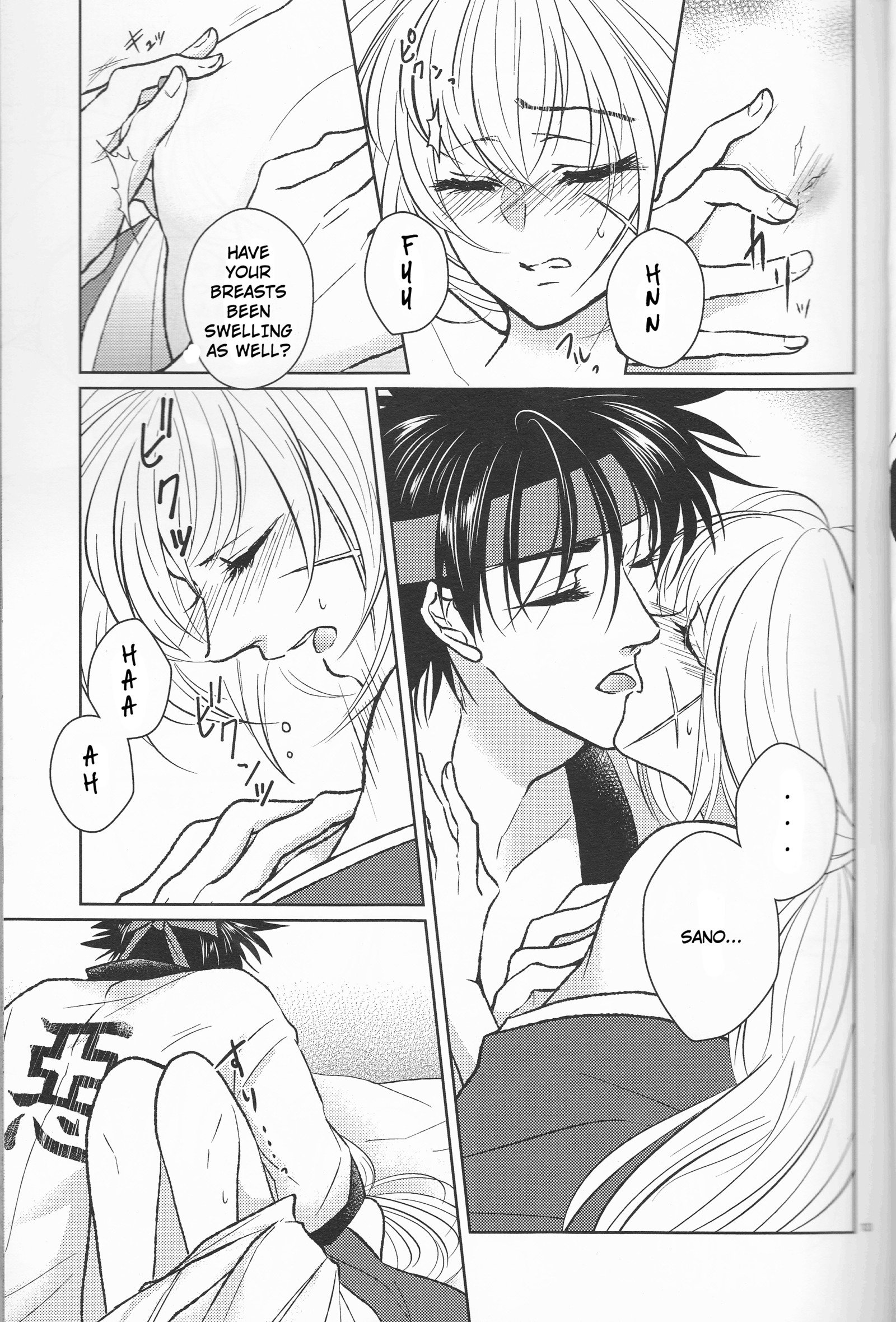 姫剣両蘭