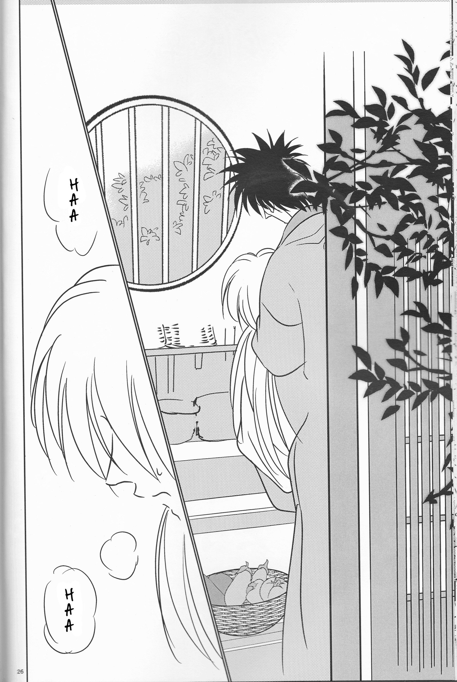 姫剣両蘭