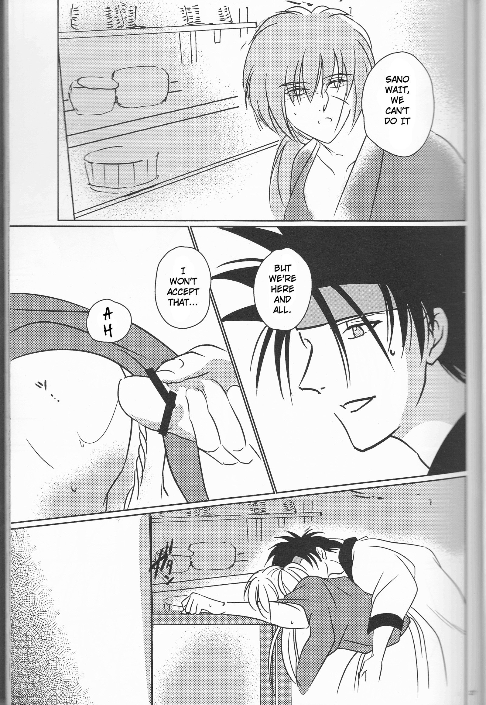 姫剣両蘭