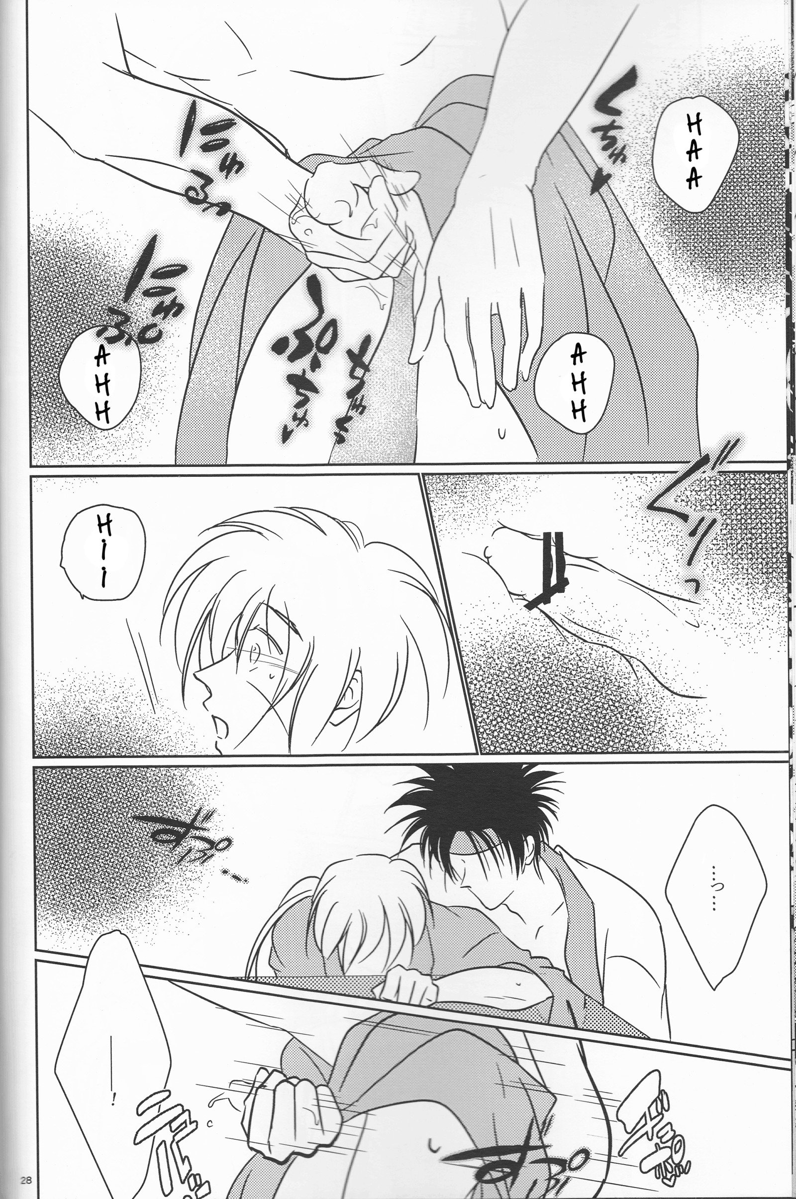 姫剣両蘭