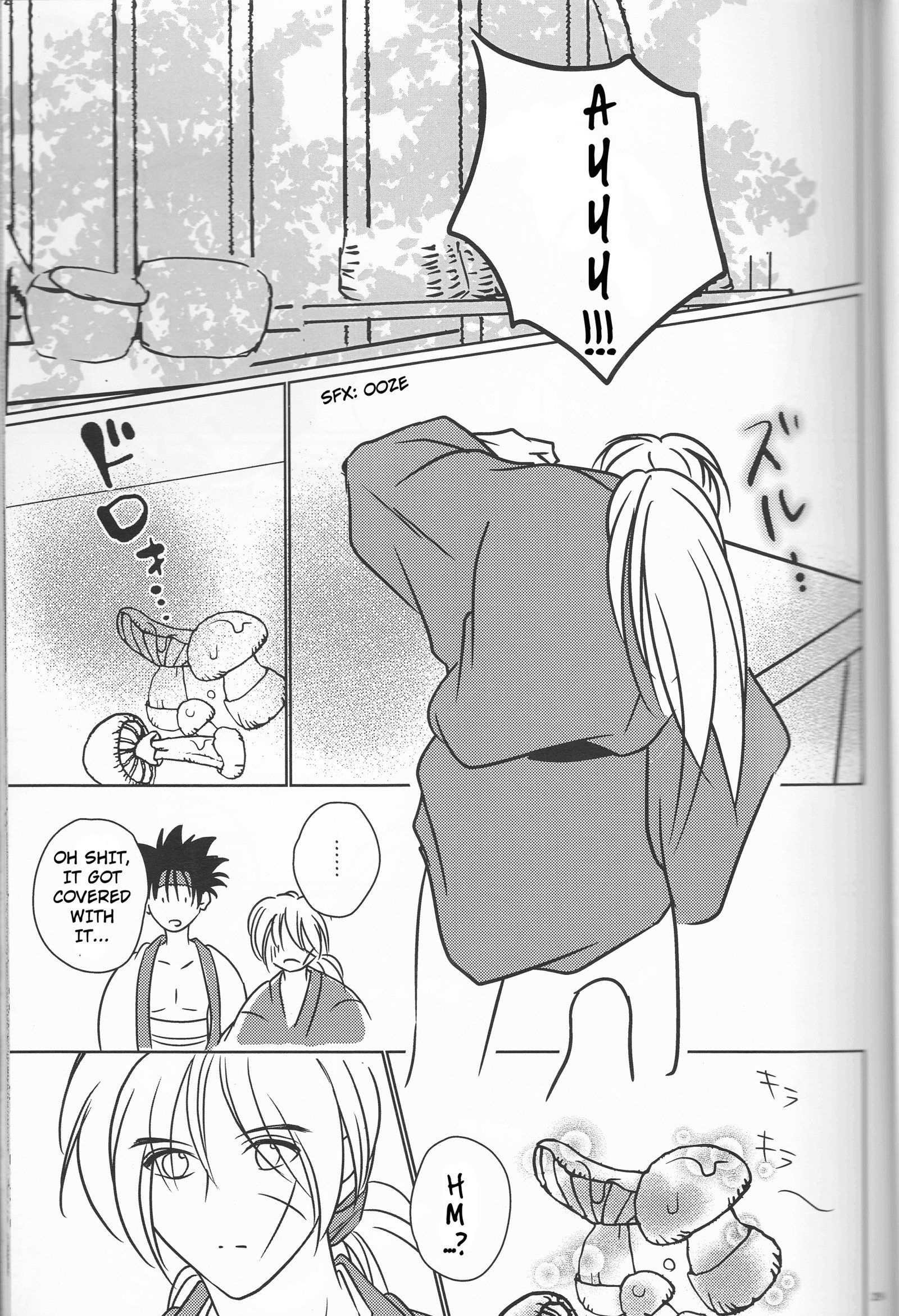 姫剣両蘭