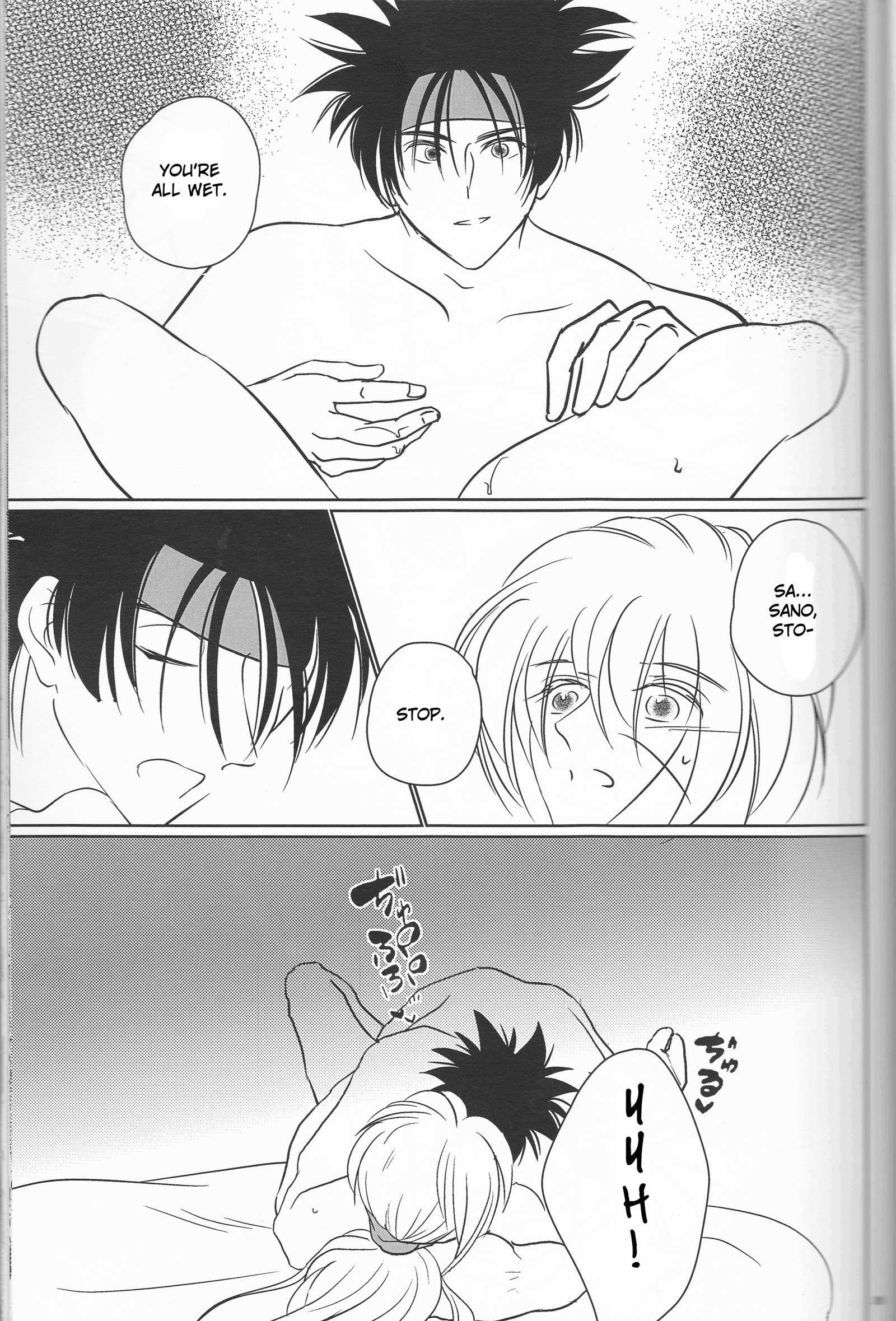 姫剣両蘭