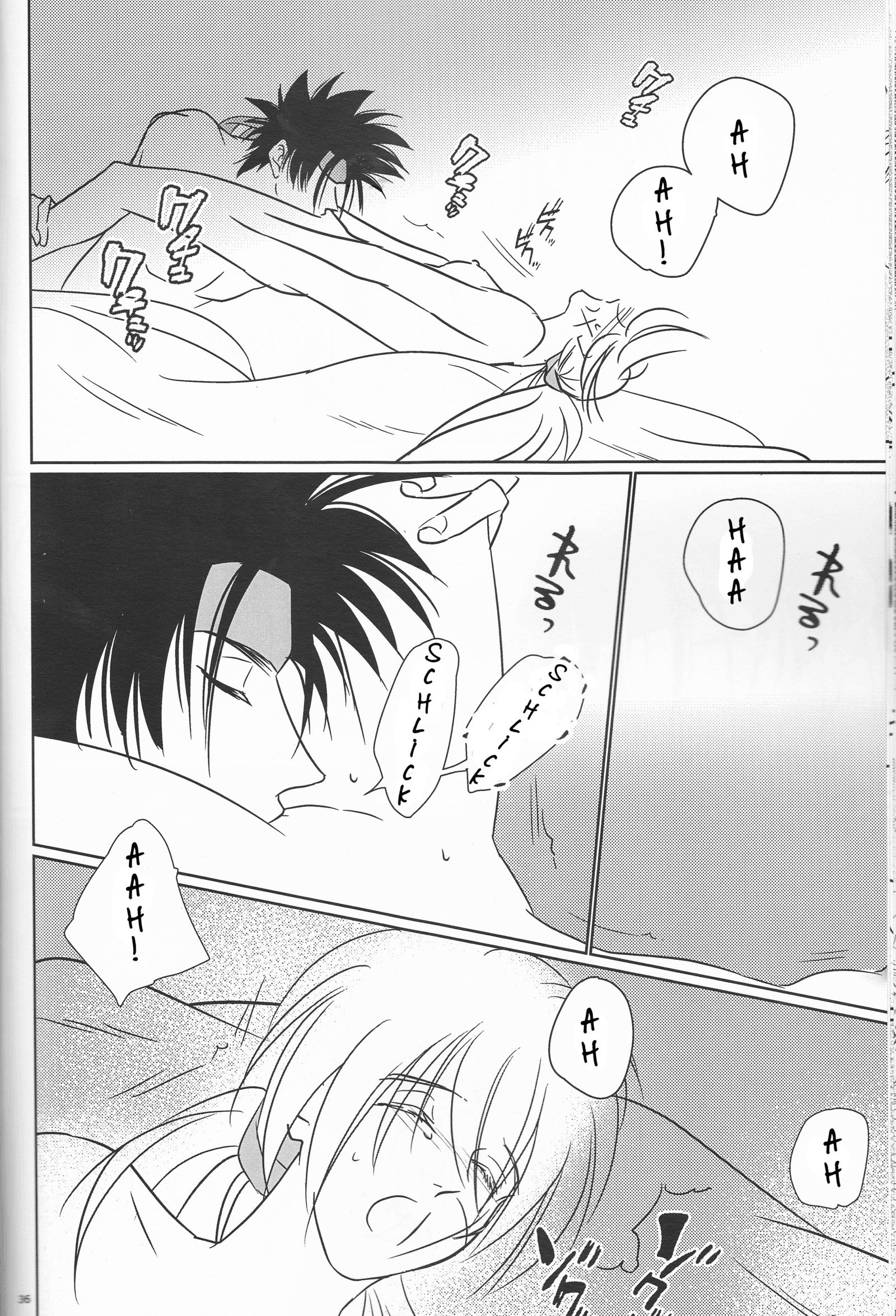 姫剣両蘭