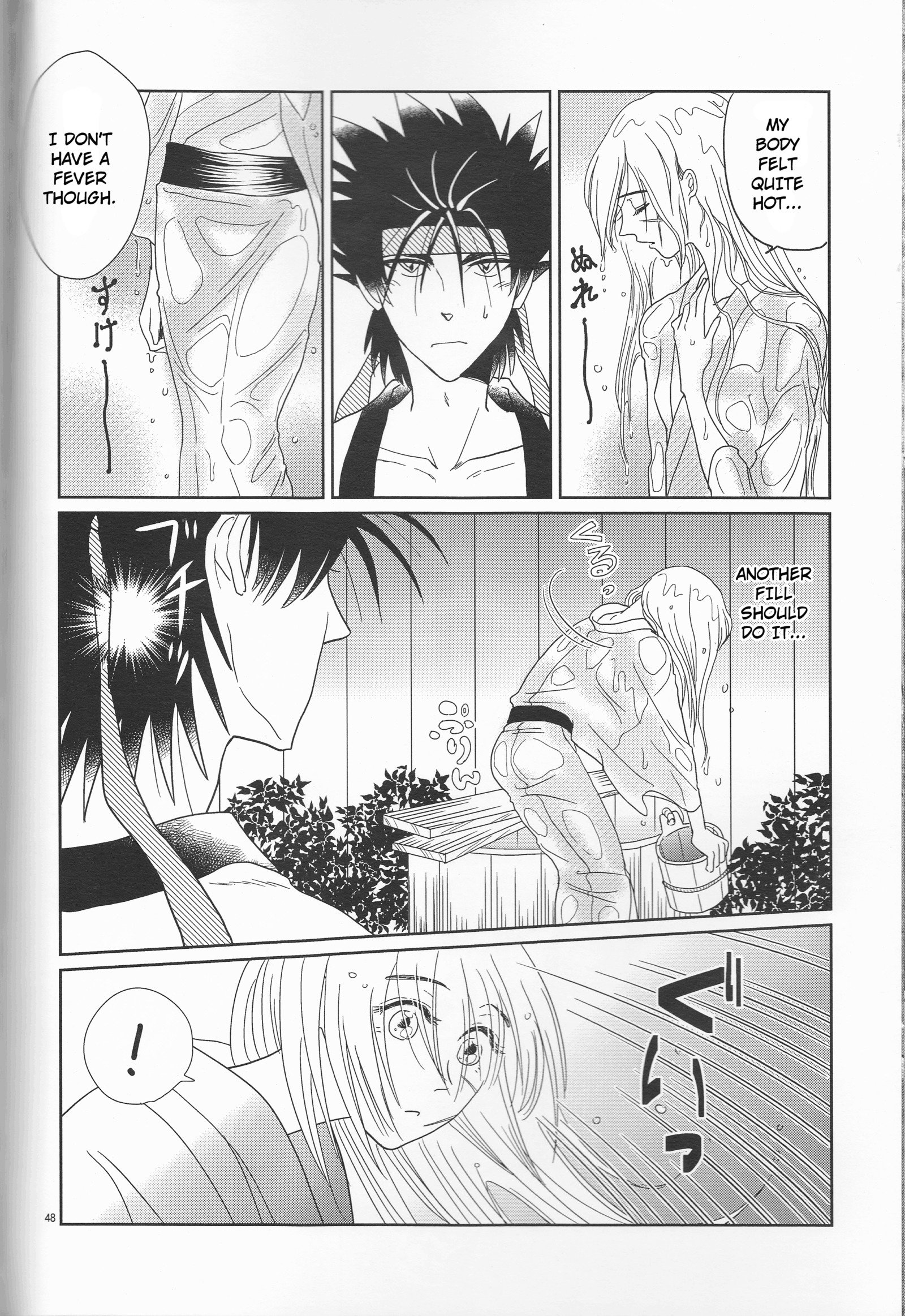 姫剣両蘭