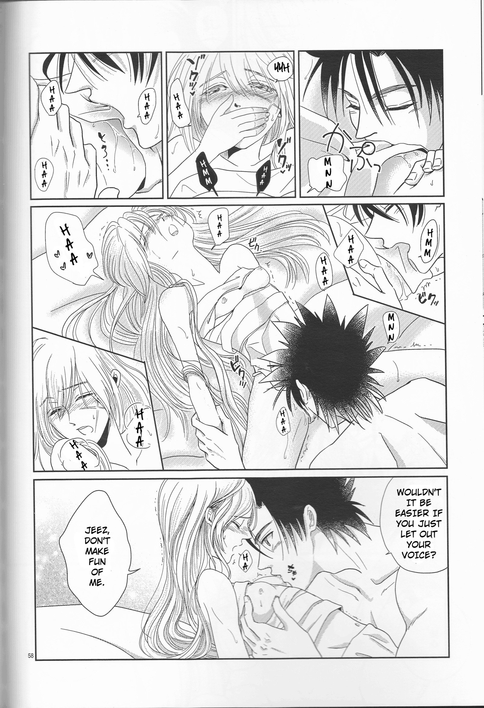 姫剣両蘭
