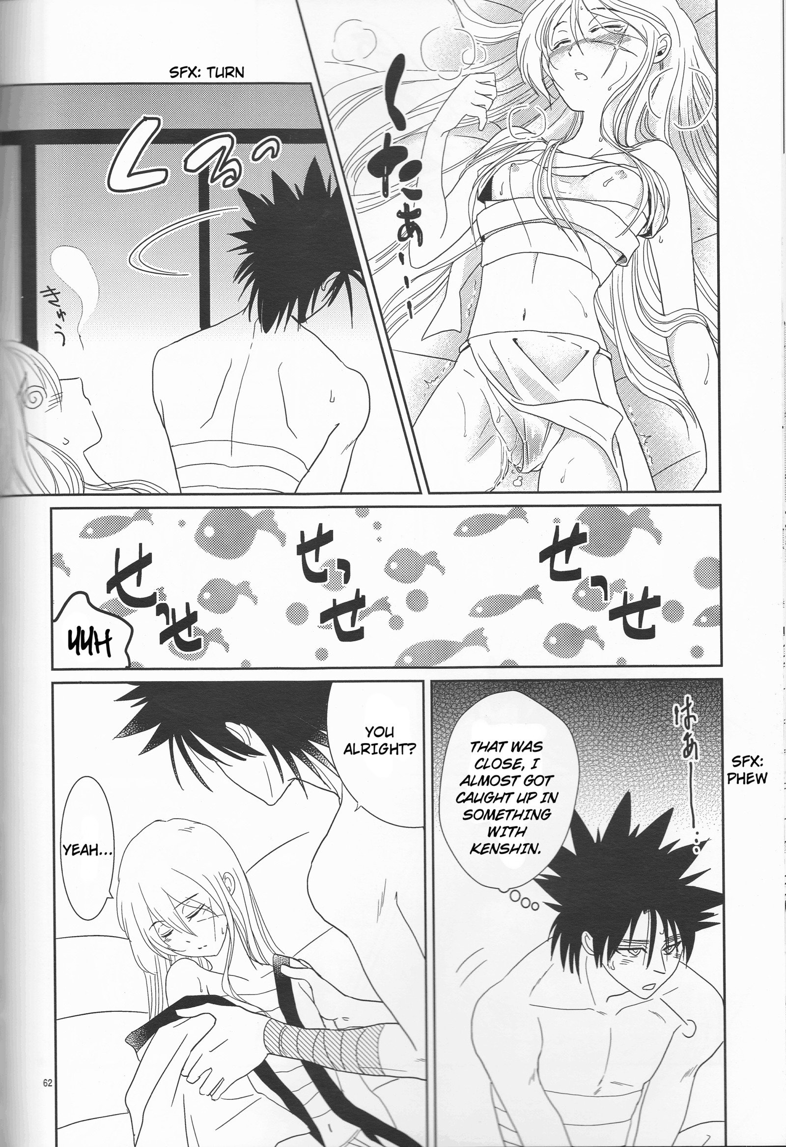 姫剣両蘭