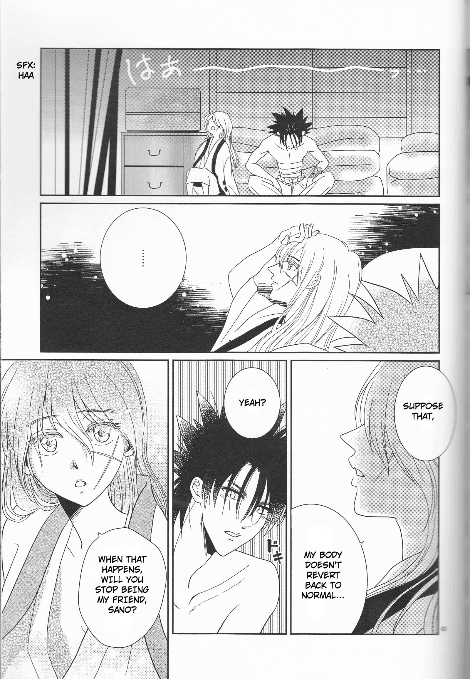 姫剣両蘭