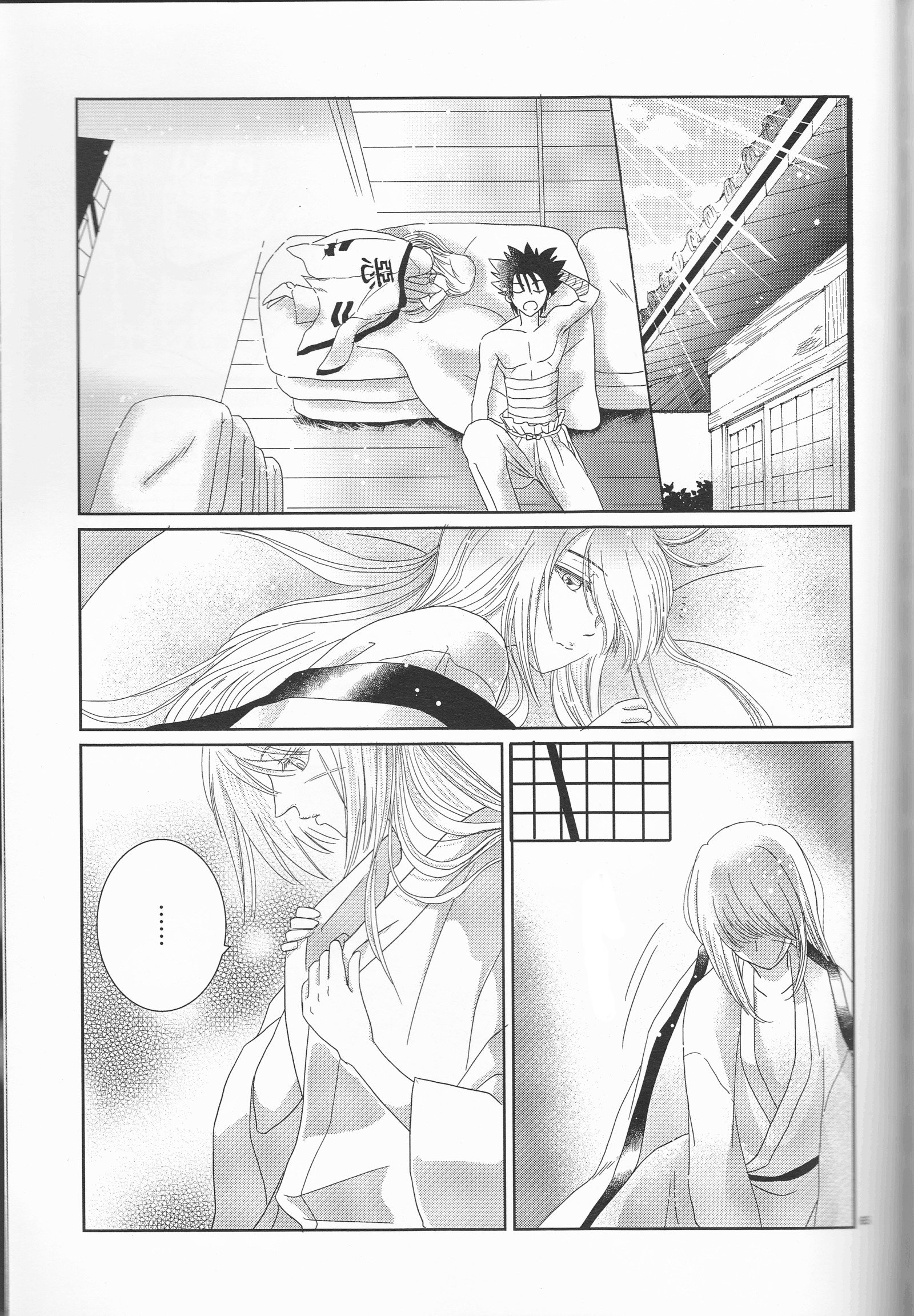 姫剣両蘭