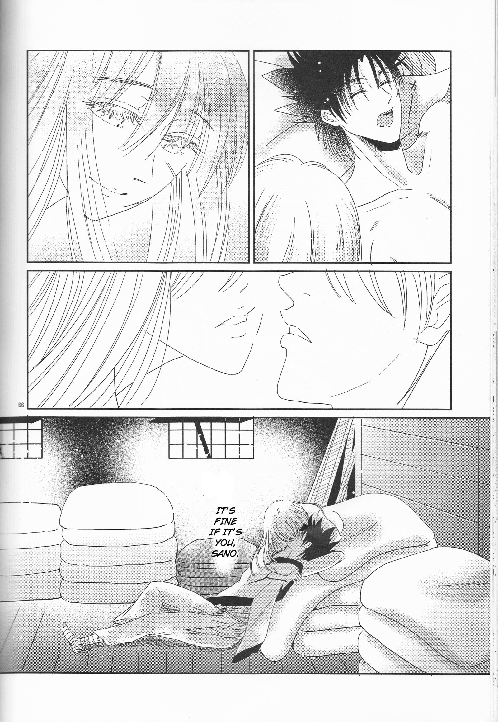 姫剣両蘭