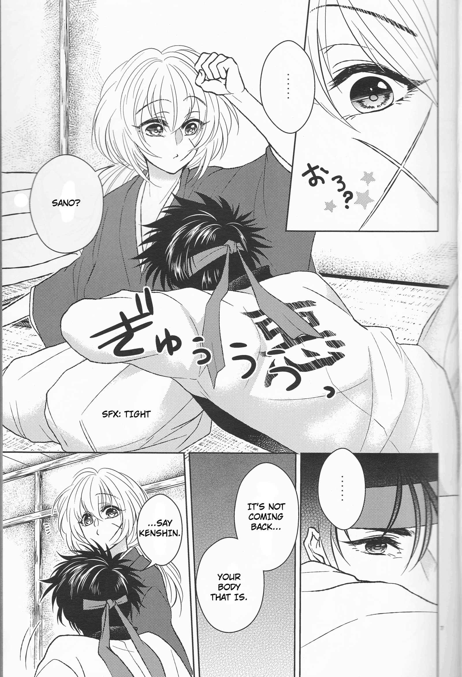 姫剣両蘭