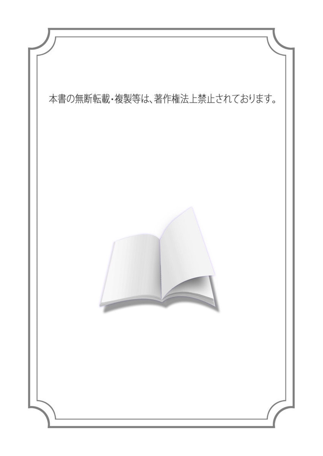 しろうとうこうたいけん女子こうせいまわされちゃったほうかご
