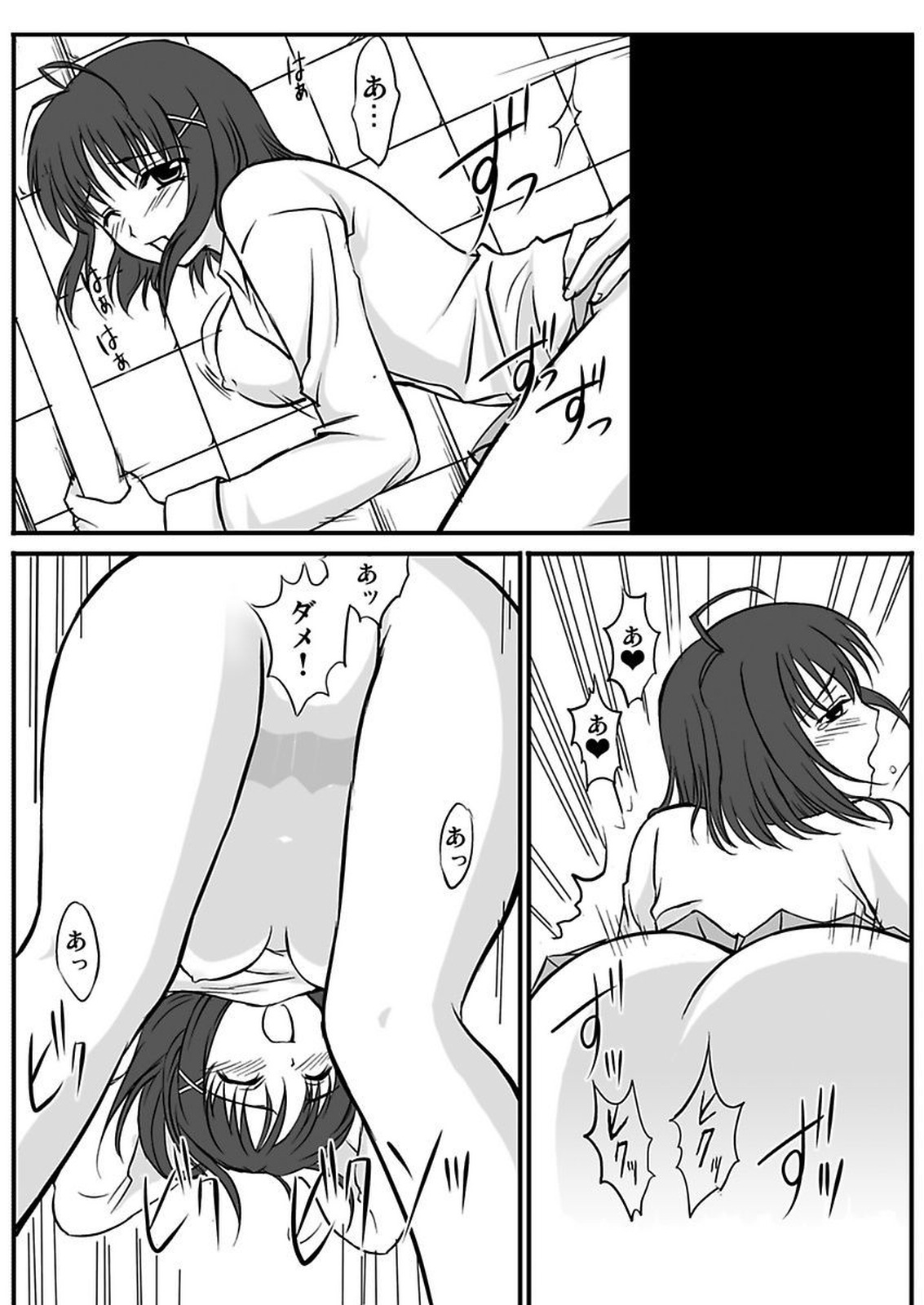 しろうとうこうたいけん女子こうせいまわされちゃったほうかご