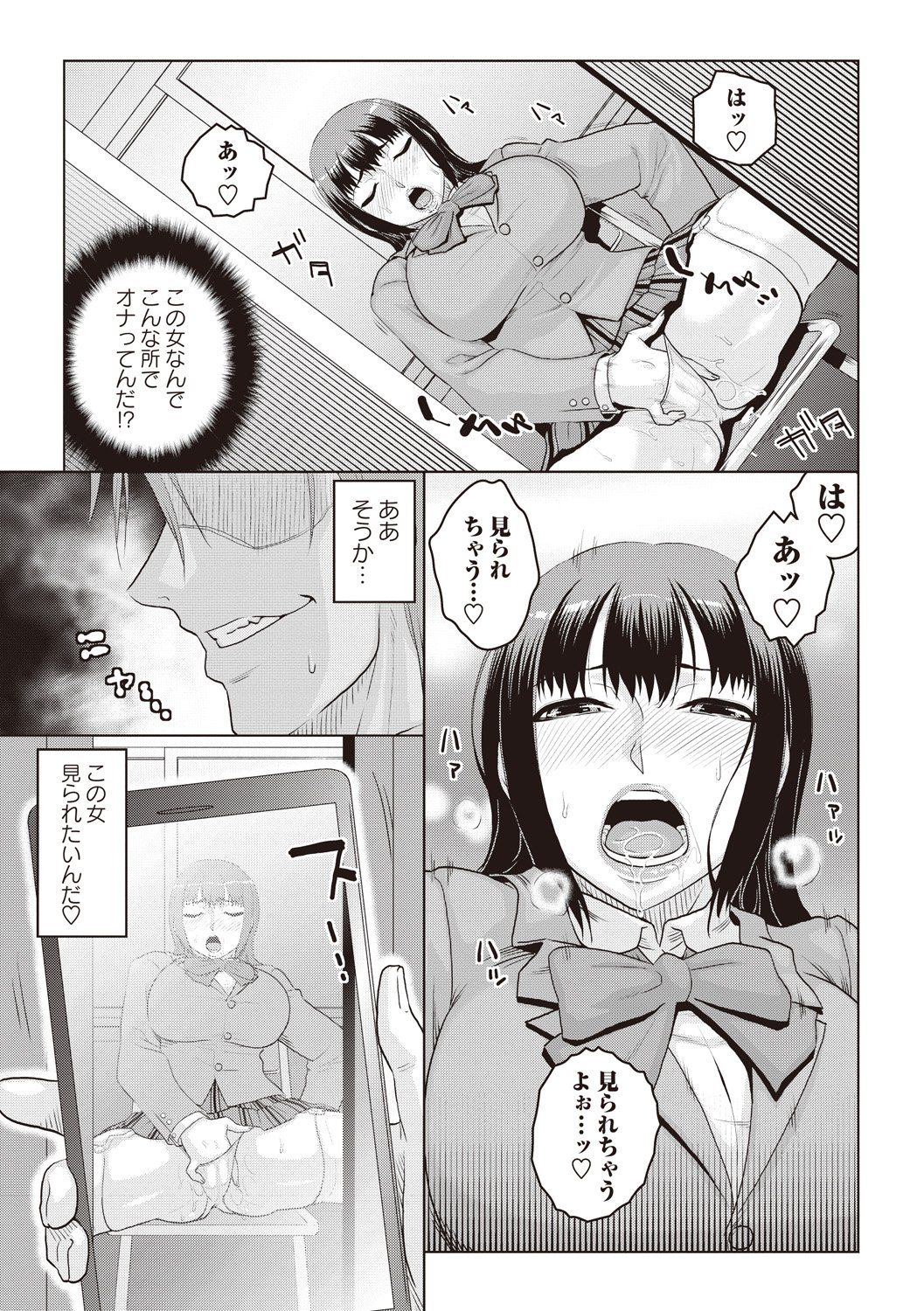 痴少女輪姦クラブ