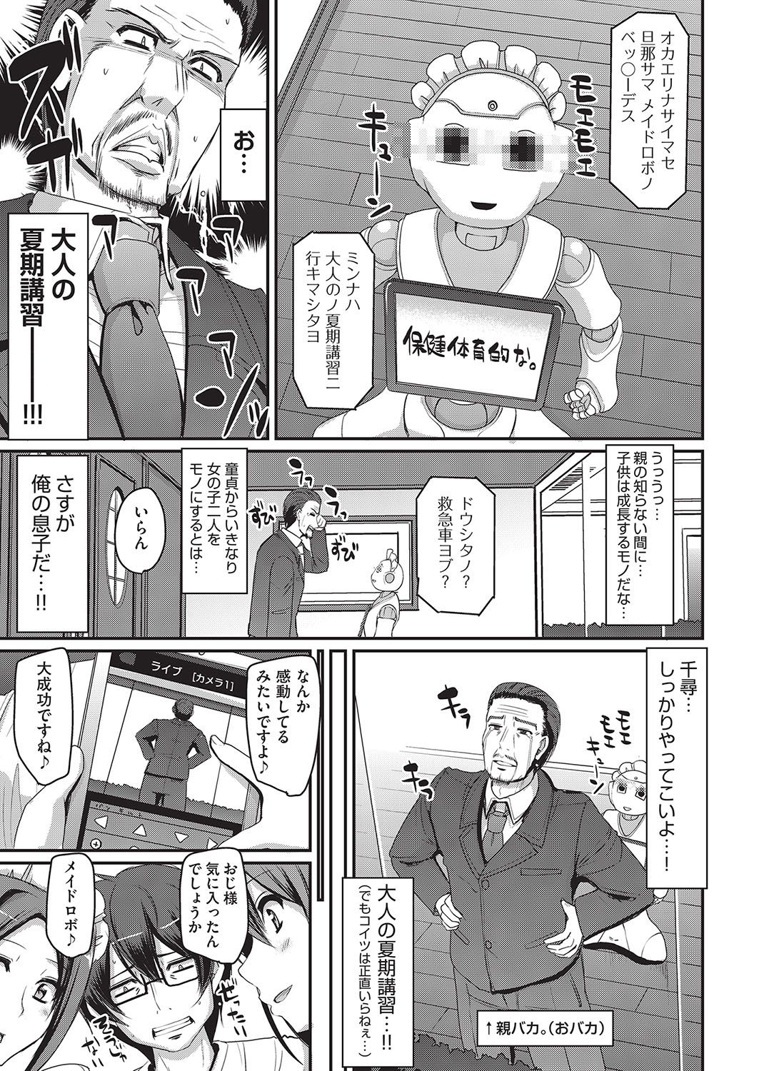 COMIC AUN 2016-10