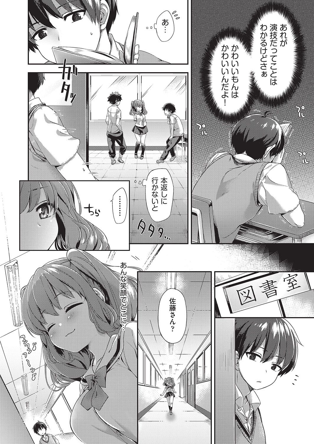 COMIC AUN 2016-10