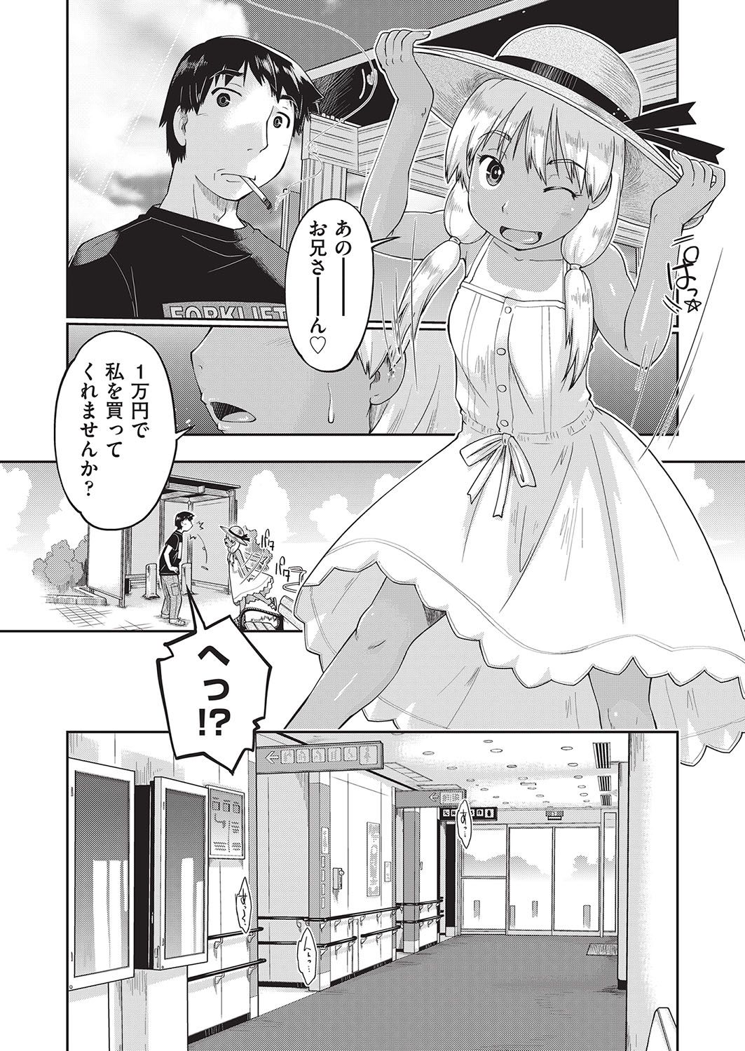 COMIC AUN 2016-10