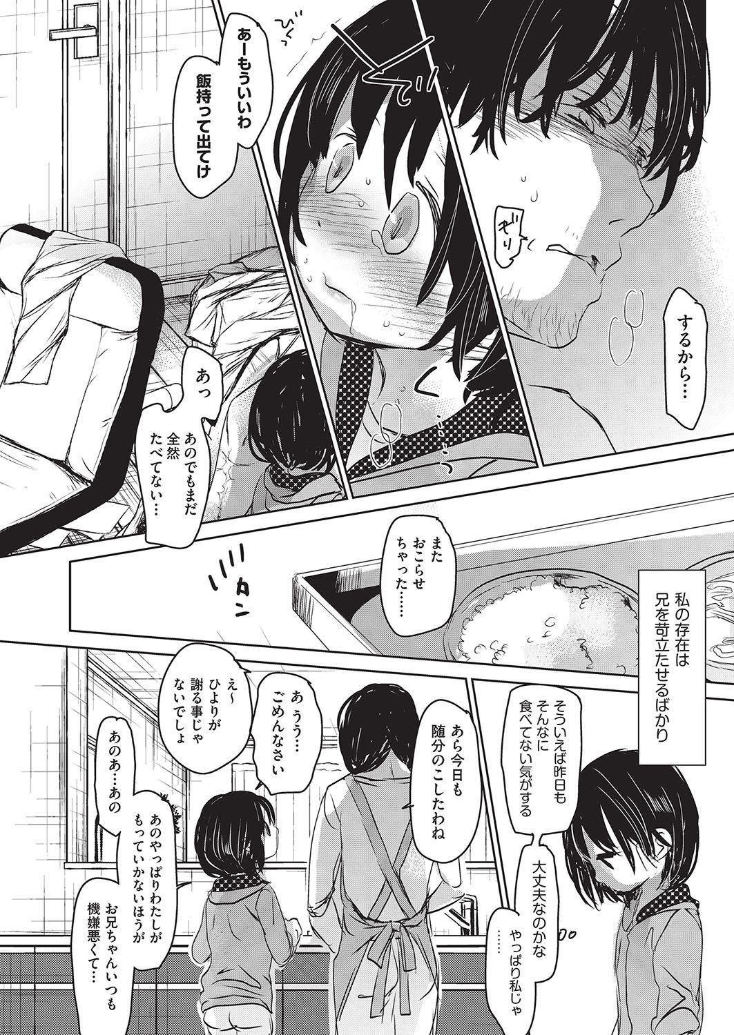 COMIC AUN 2016-10
