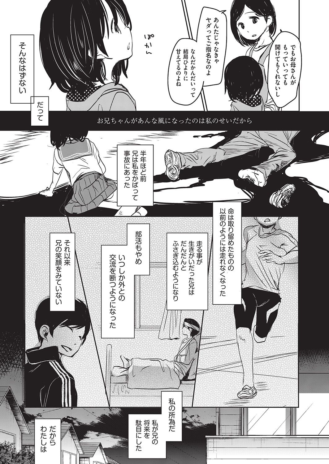 COMIC AUN 2016-10