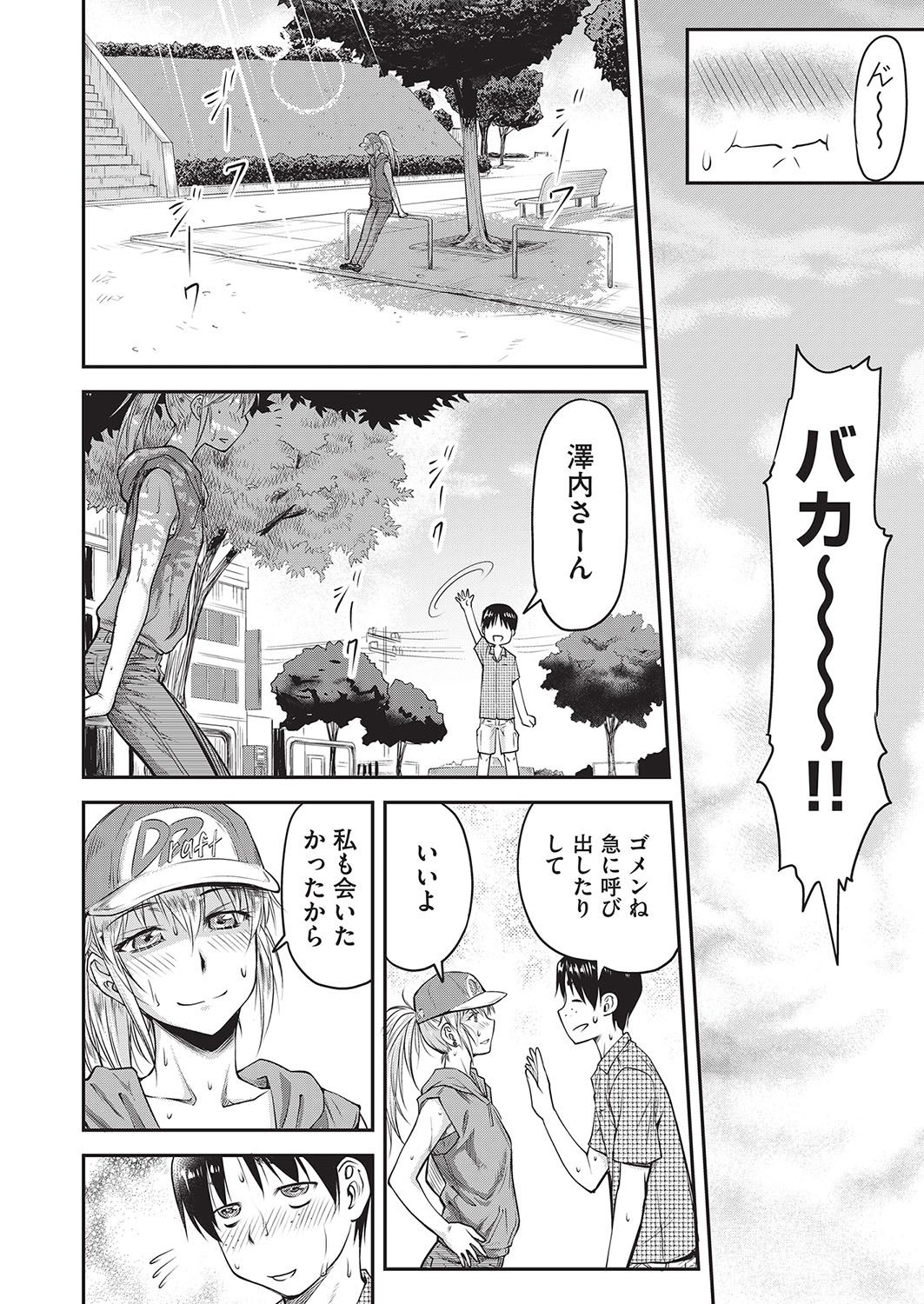 COMIC AUN 2016-10