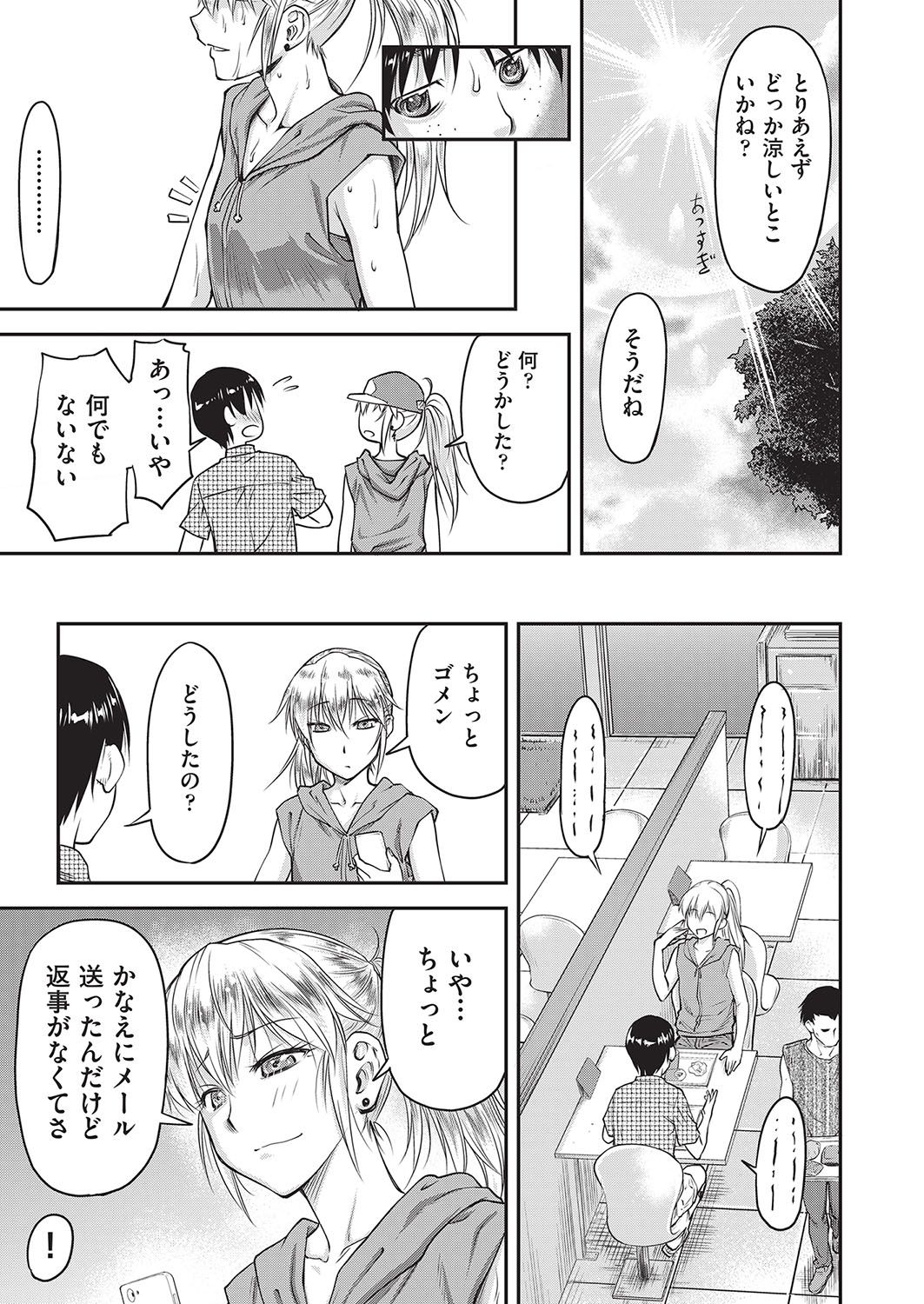 COMIC AUN 2016-10