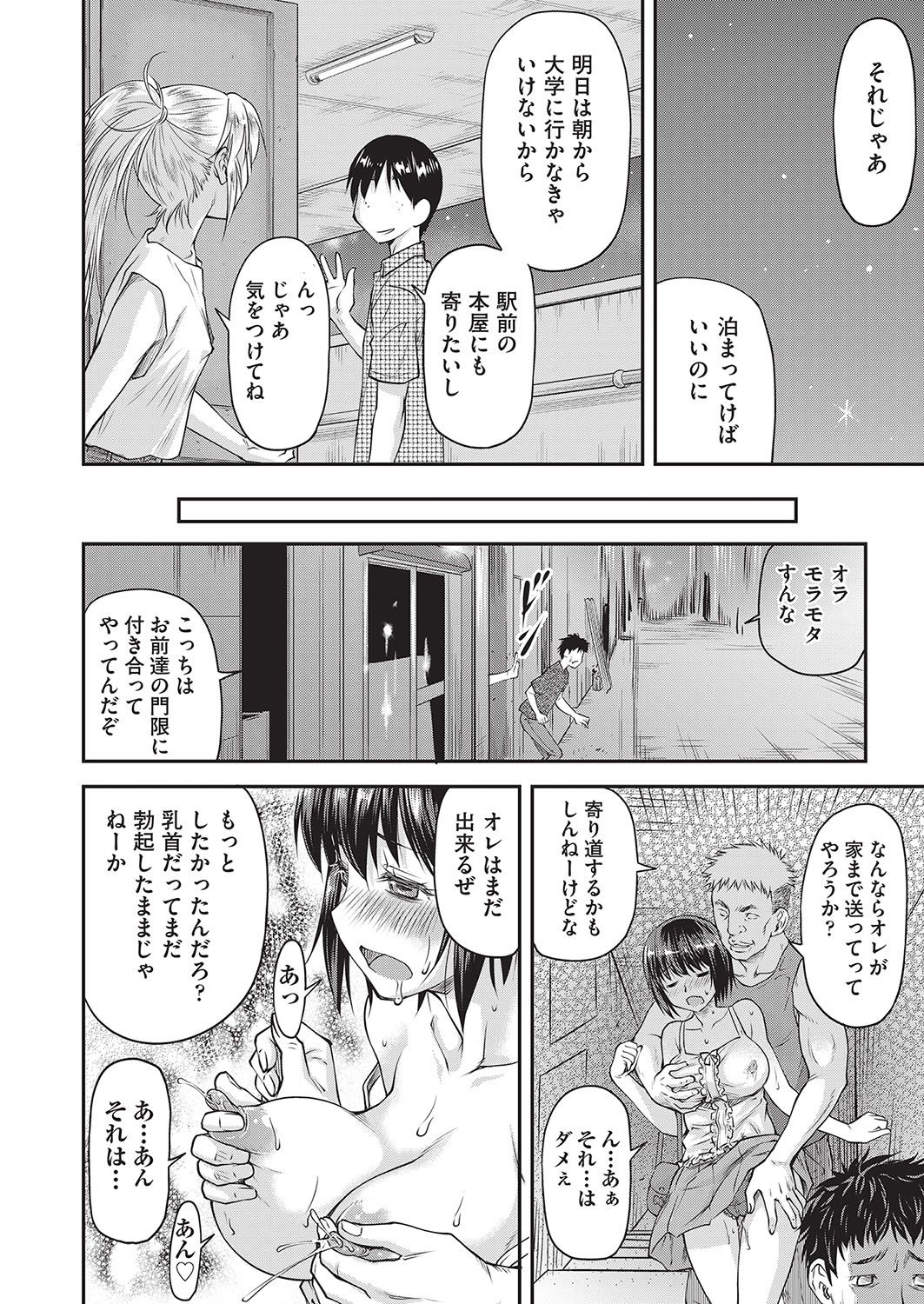 COMIC AUN 2016-10