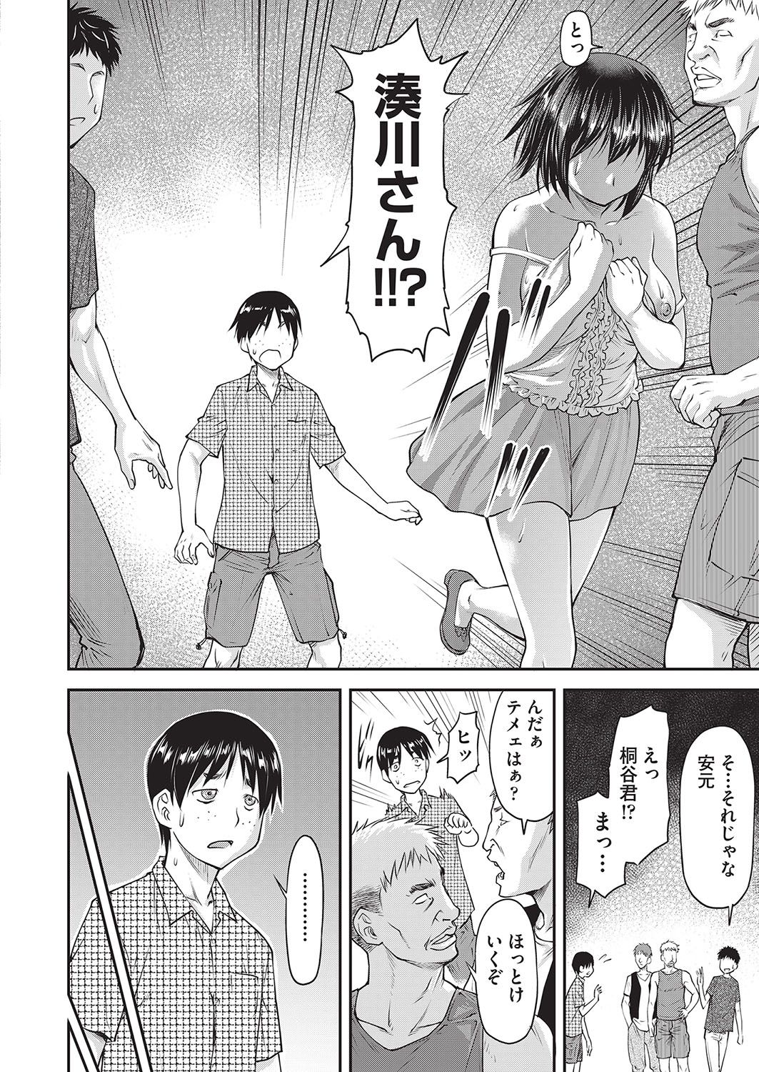 COMIC AUN 2016-10
