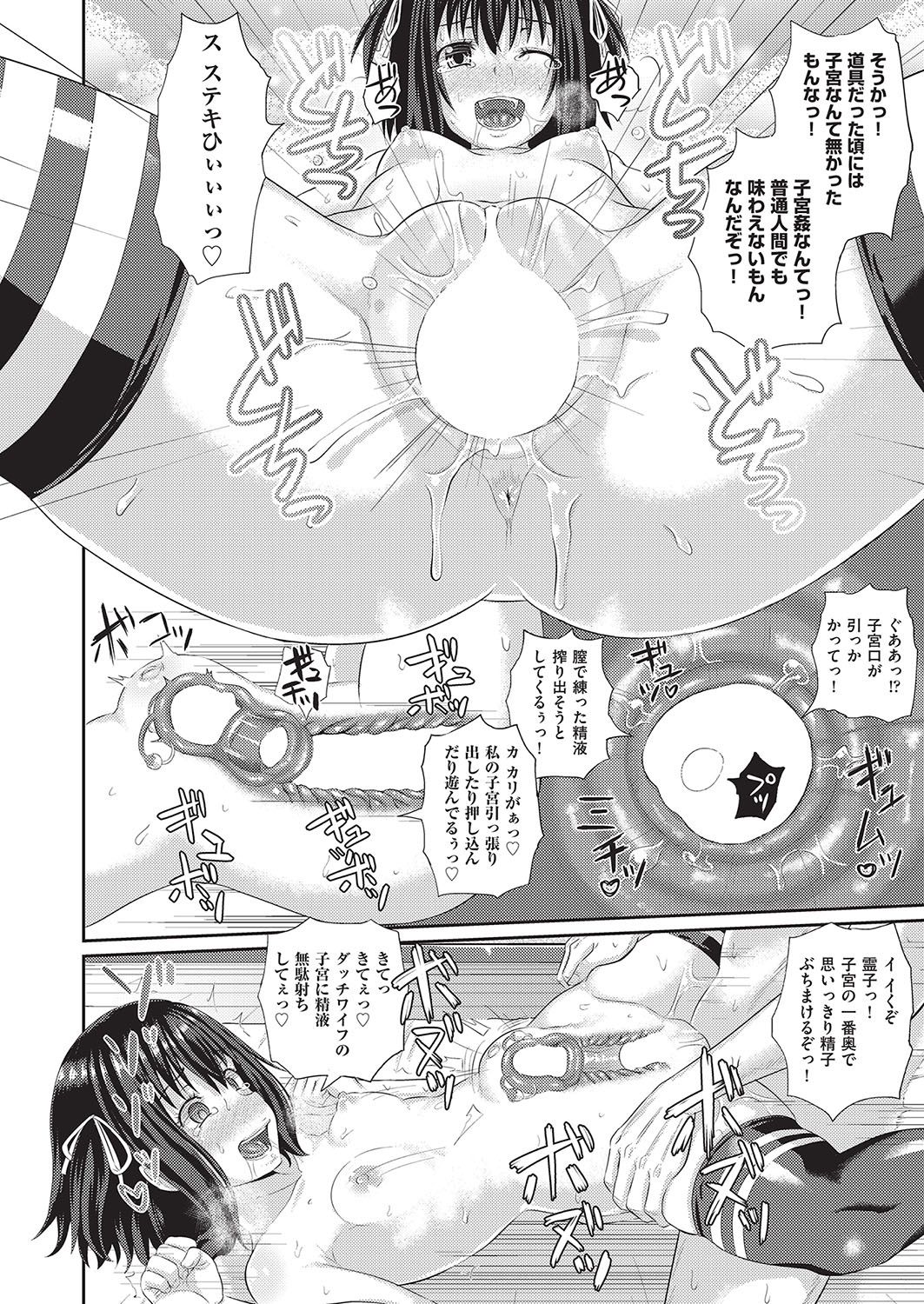 COMIC AUN 2016-10