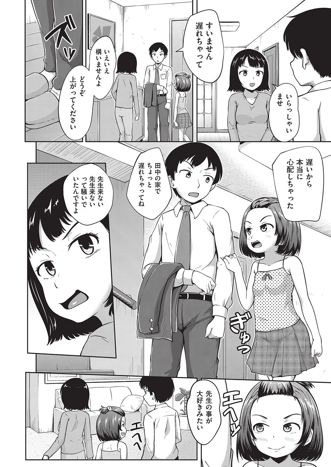 COMIC AUN 2016-10