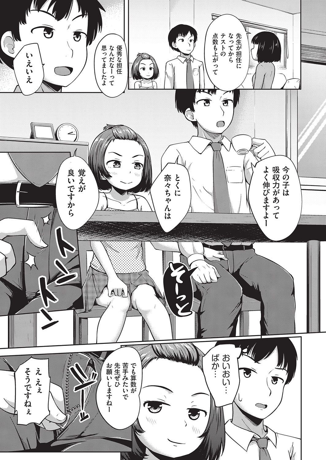 COMIC AUN 2016-10