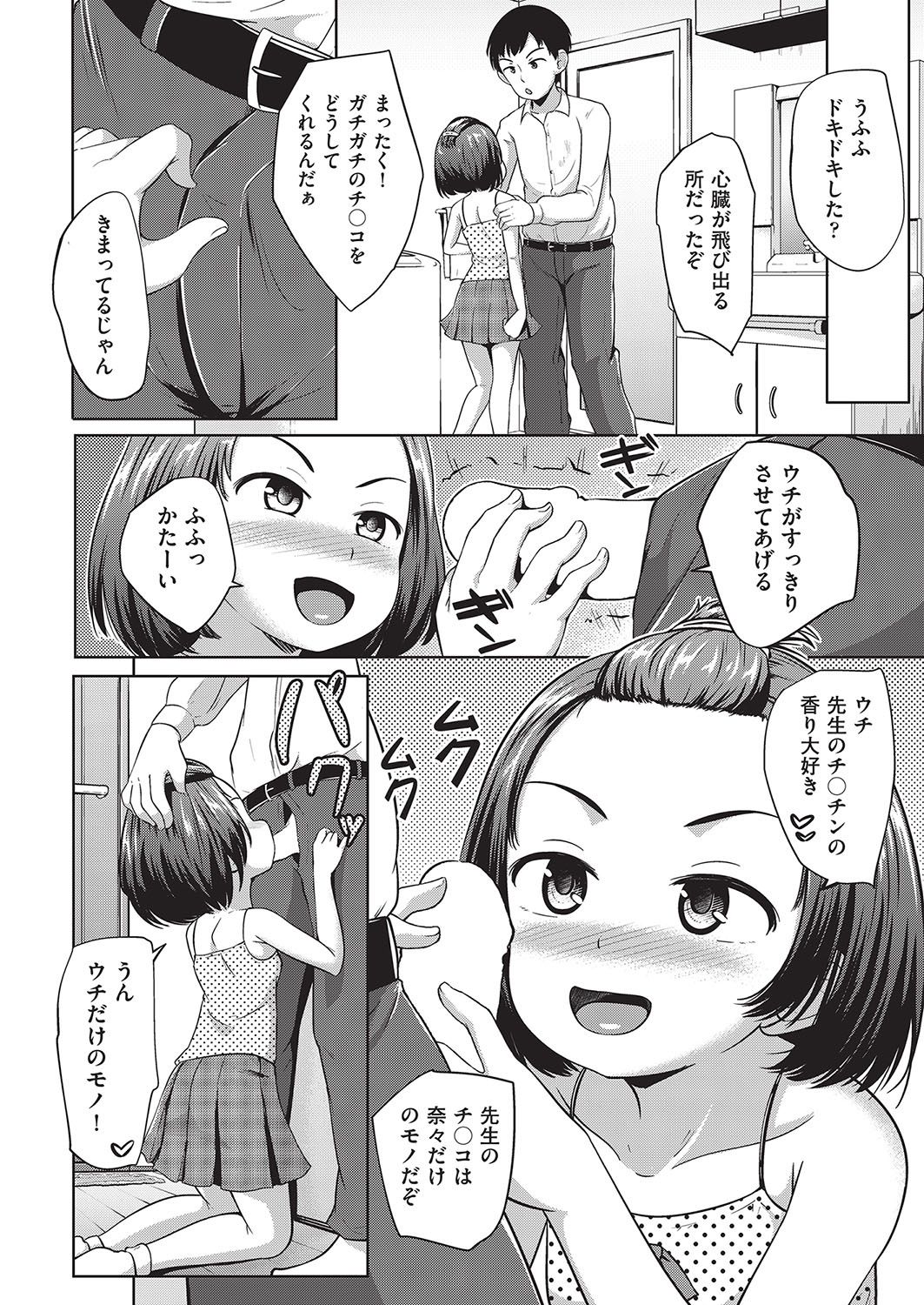 COMIC AUN 2016-10