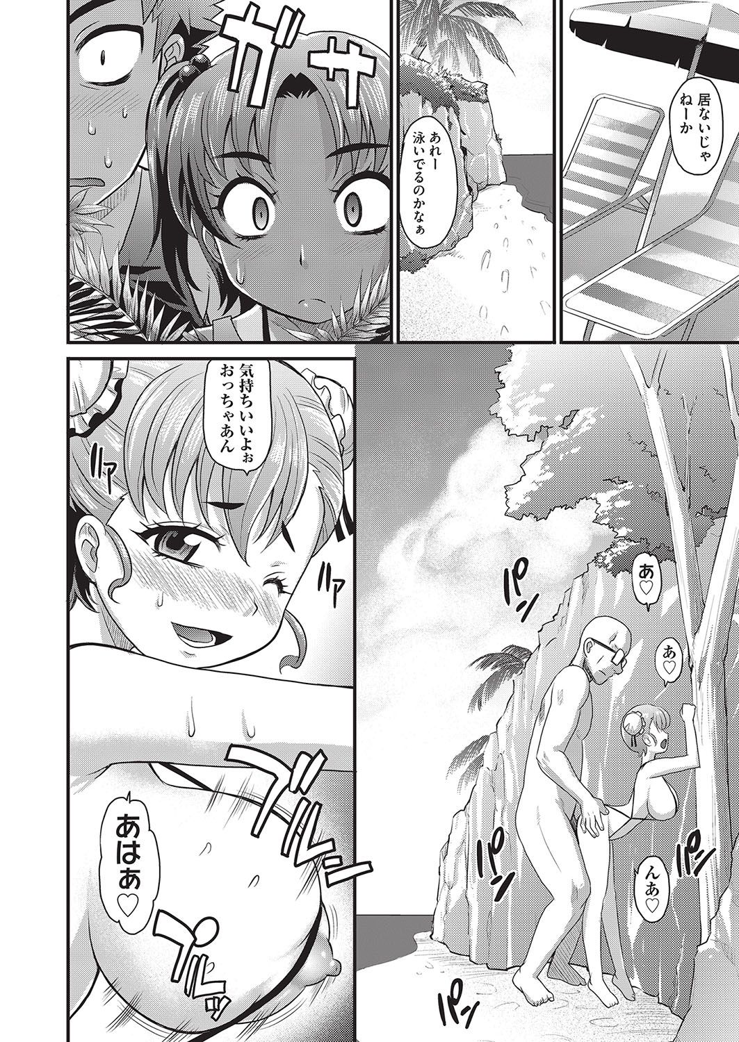 COMIC AUN 2016-10