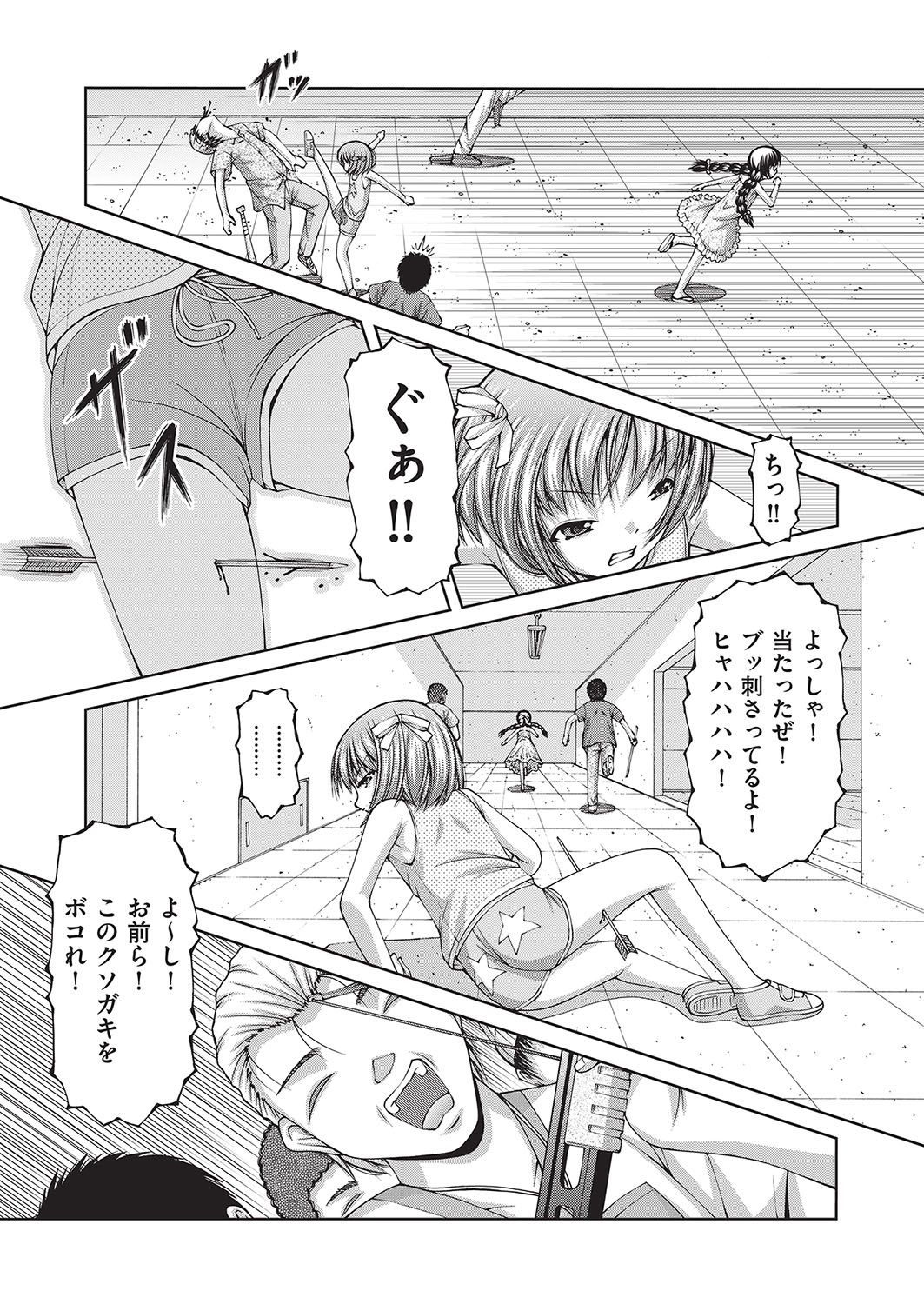 COMIC AUN 2016-10