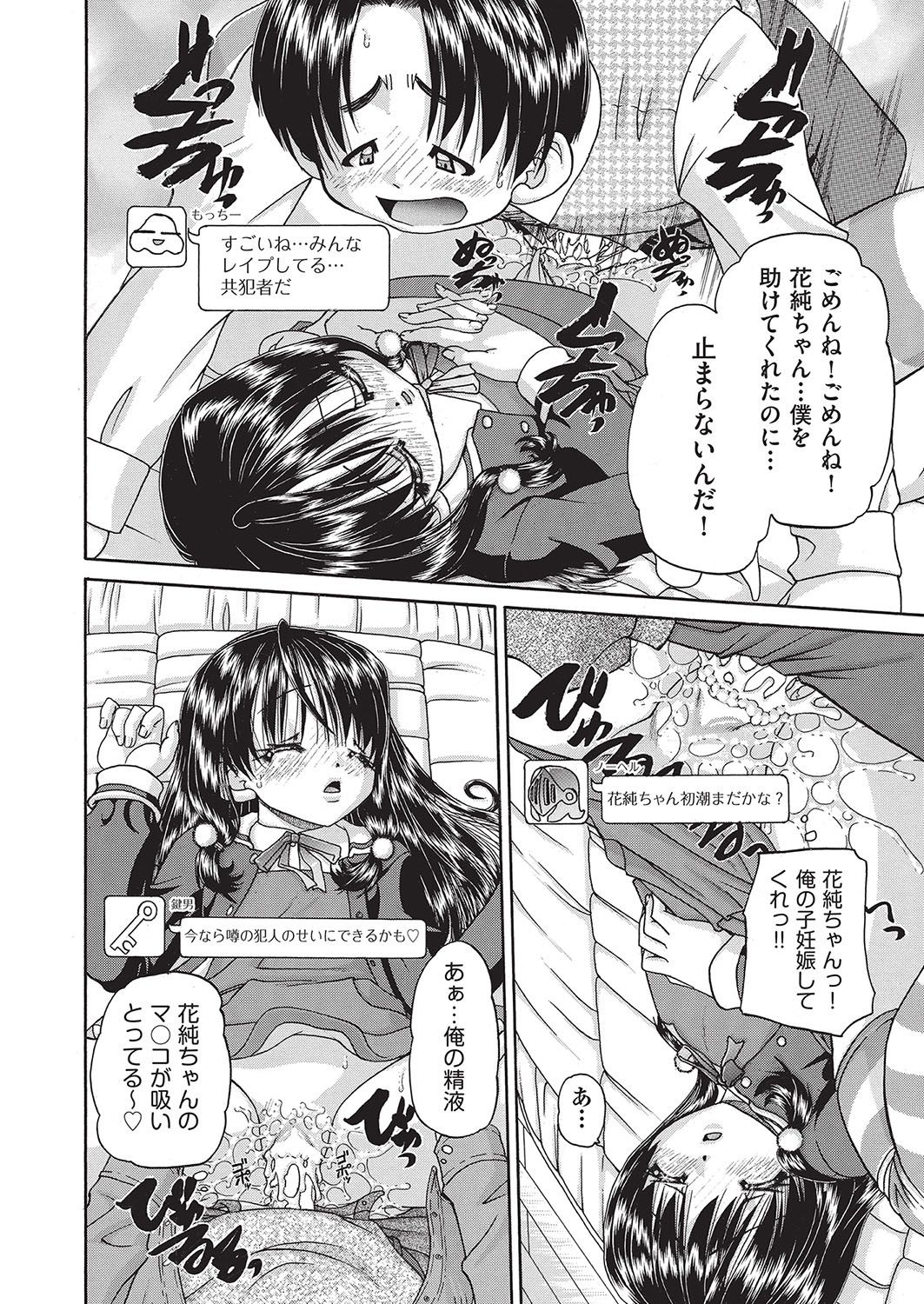 COMIC AUN 2016-10