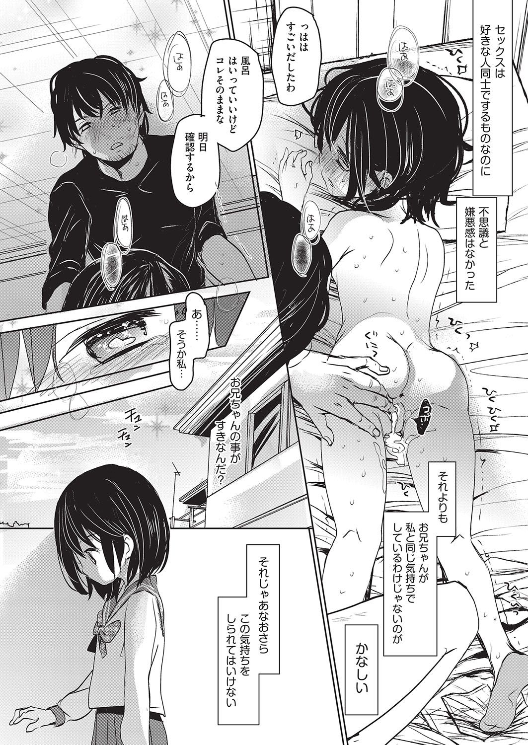 COMIC AUN 2016-10