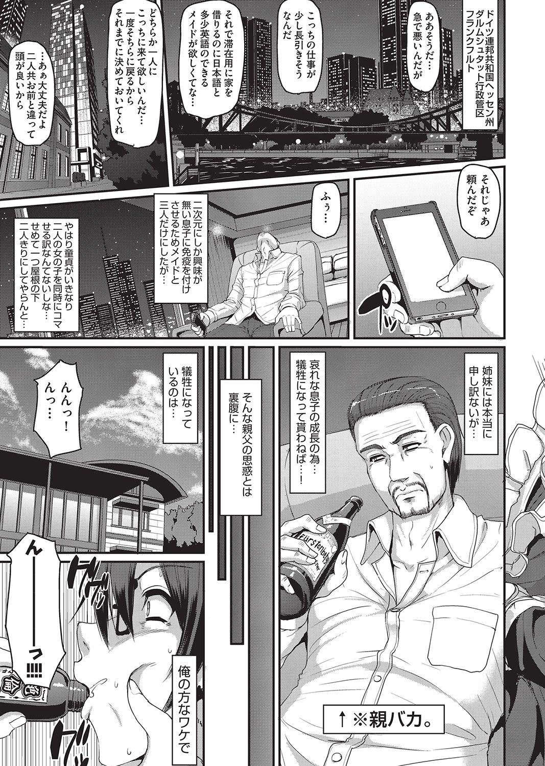 COMIC AUN 2016-10
