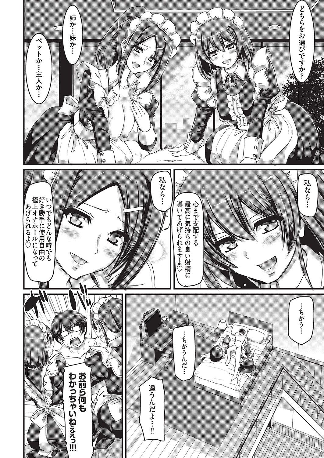 COMIC AUN 2016-10