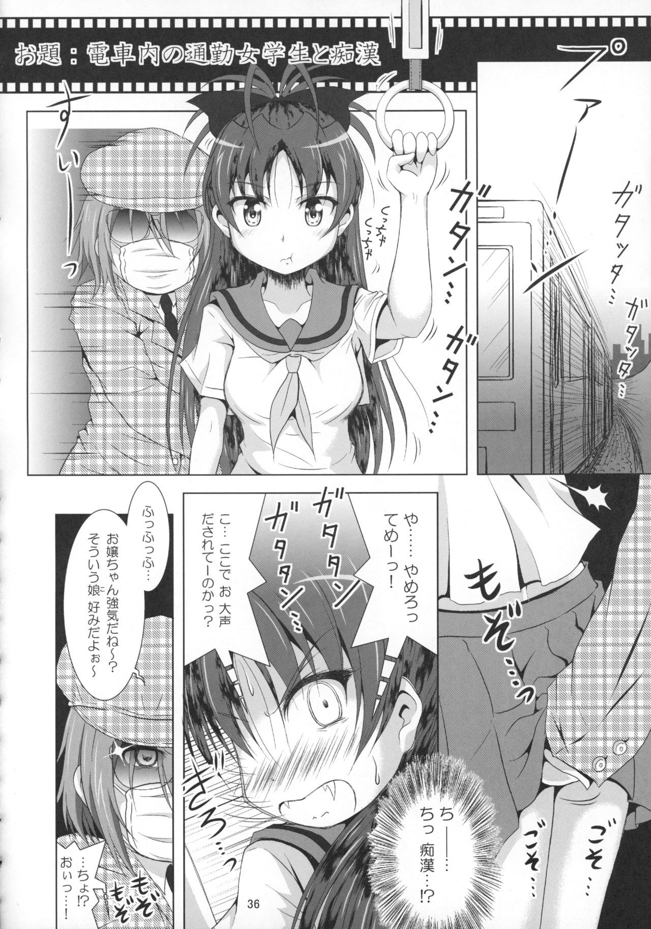 ファイナルあんさやさい1対2〜α