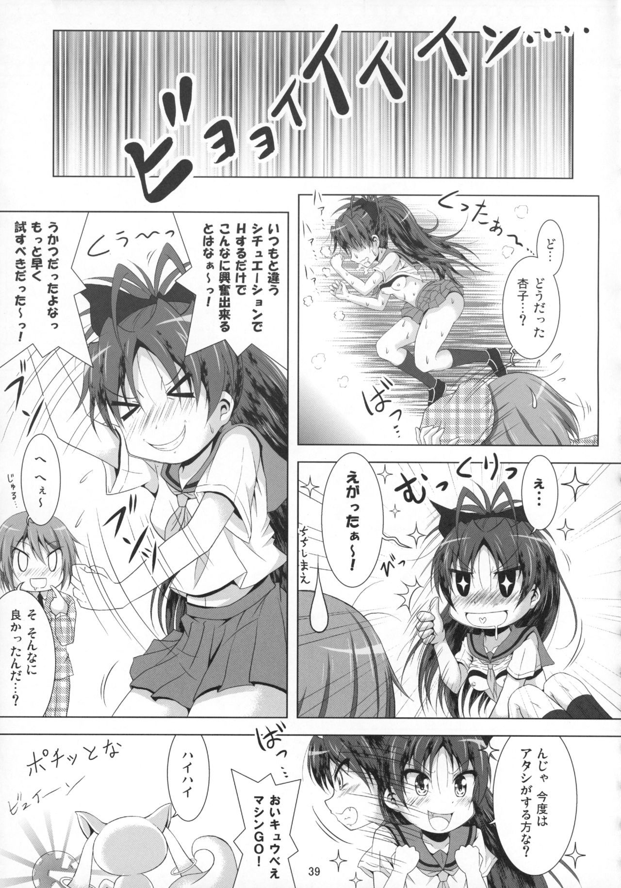 ファイナルあんさやさい1対2〜α