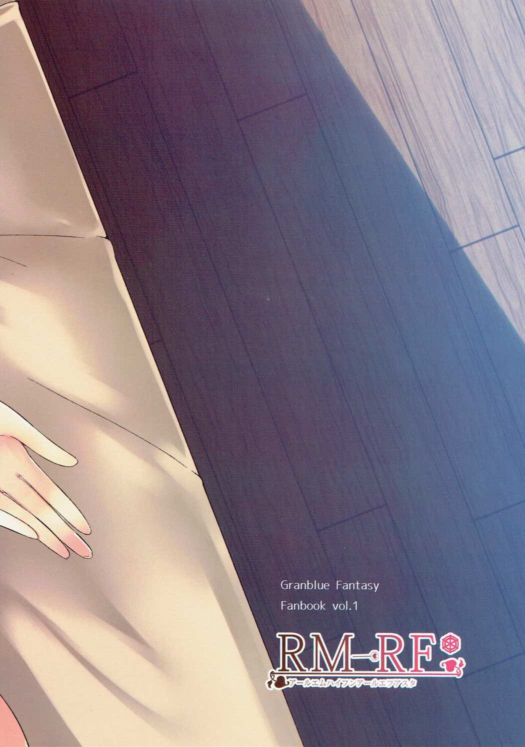 旦那が何を！