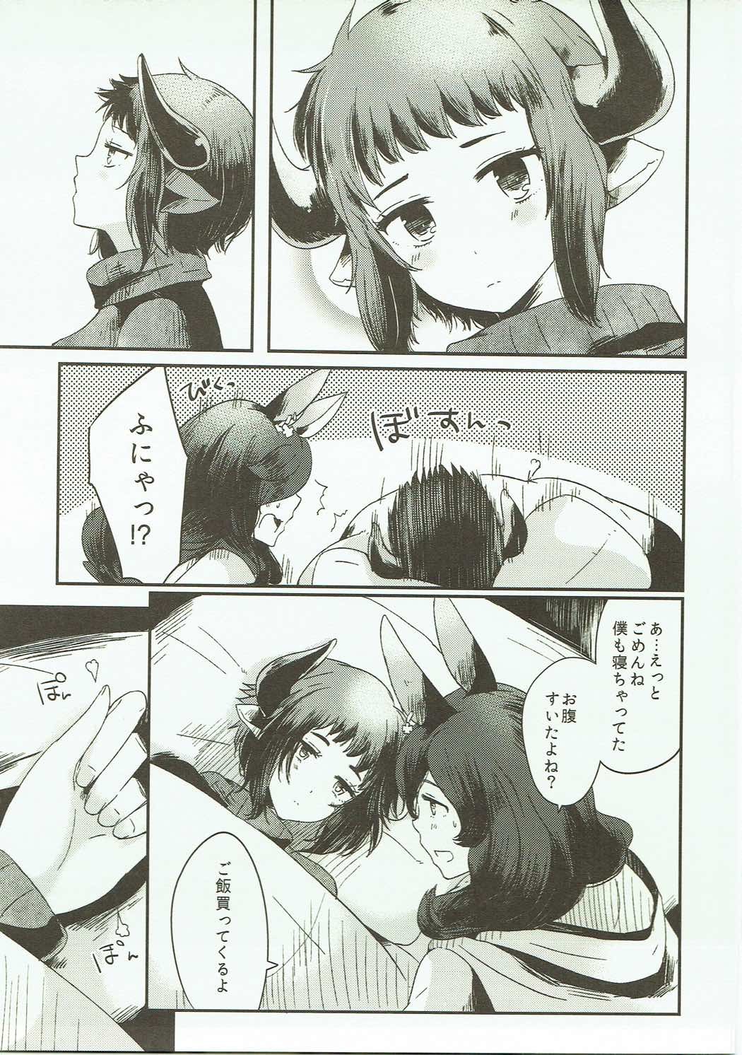 旦那が何を！