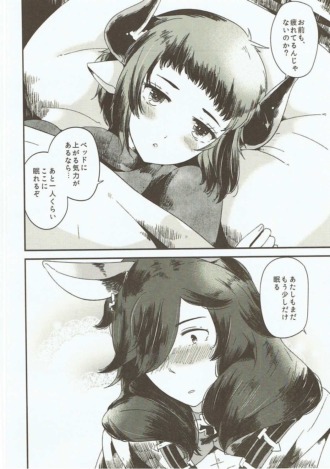 旦那が何を！