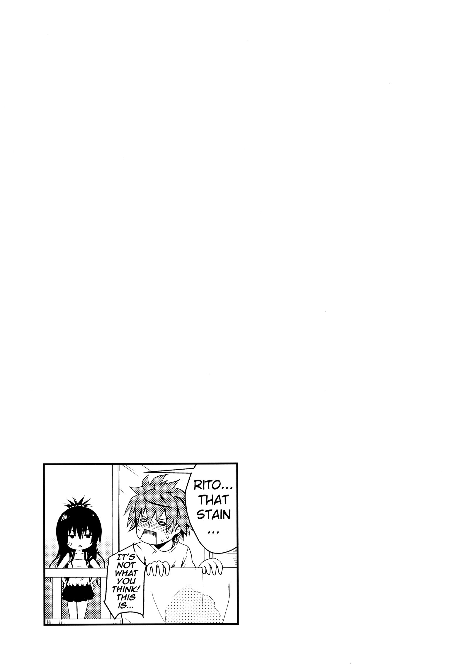 げぼくにとってはごほうびです。