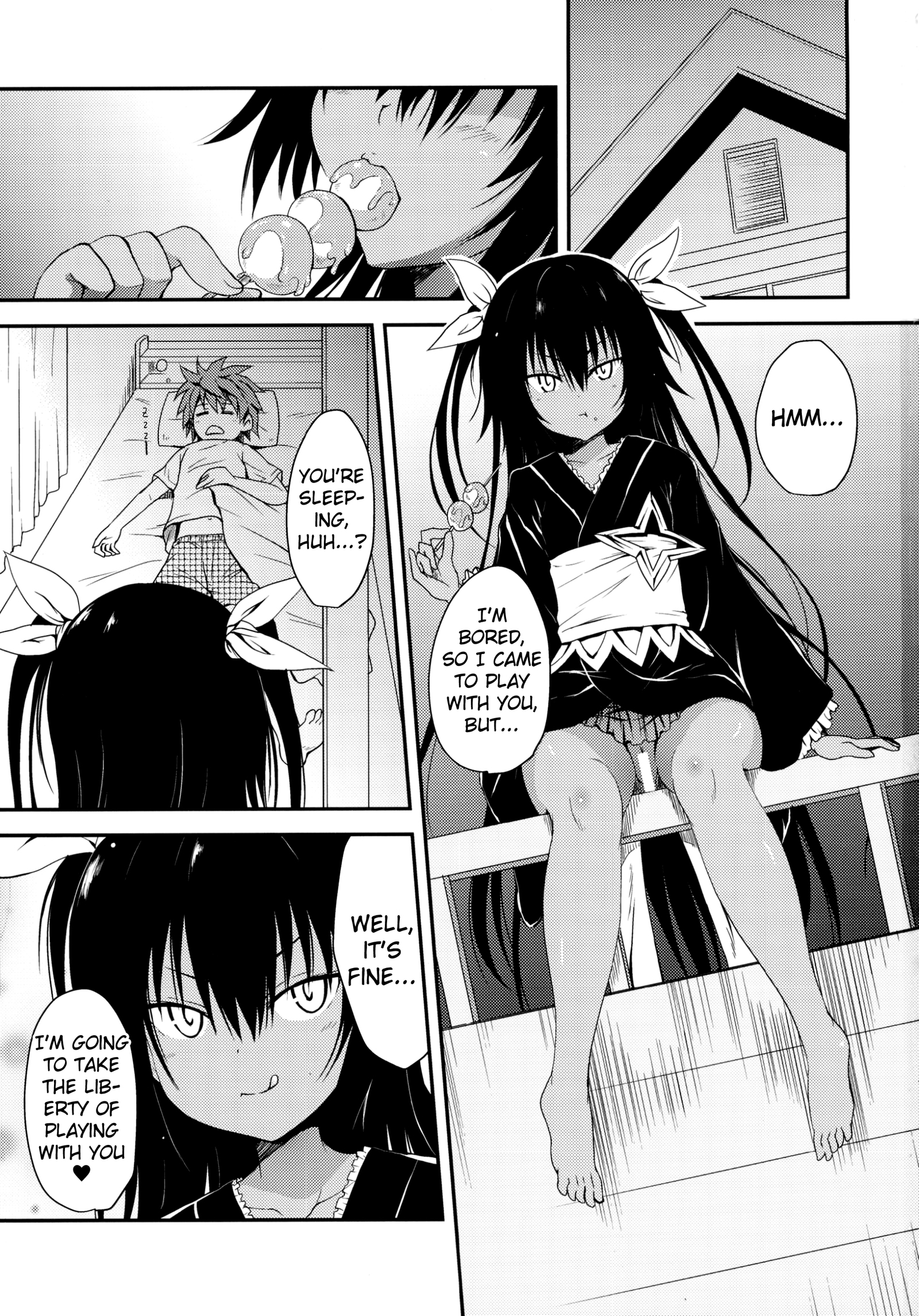 げぼくにとってはごほうびです。