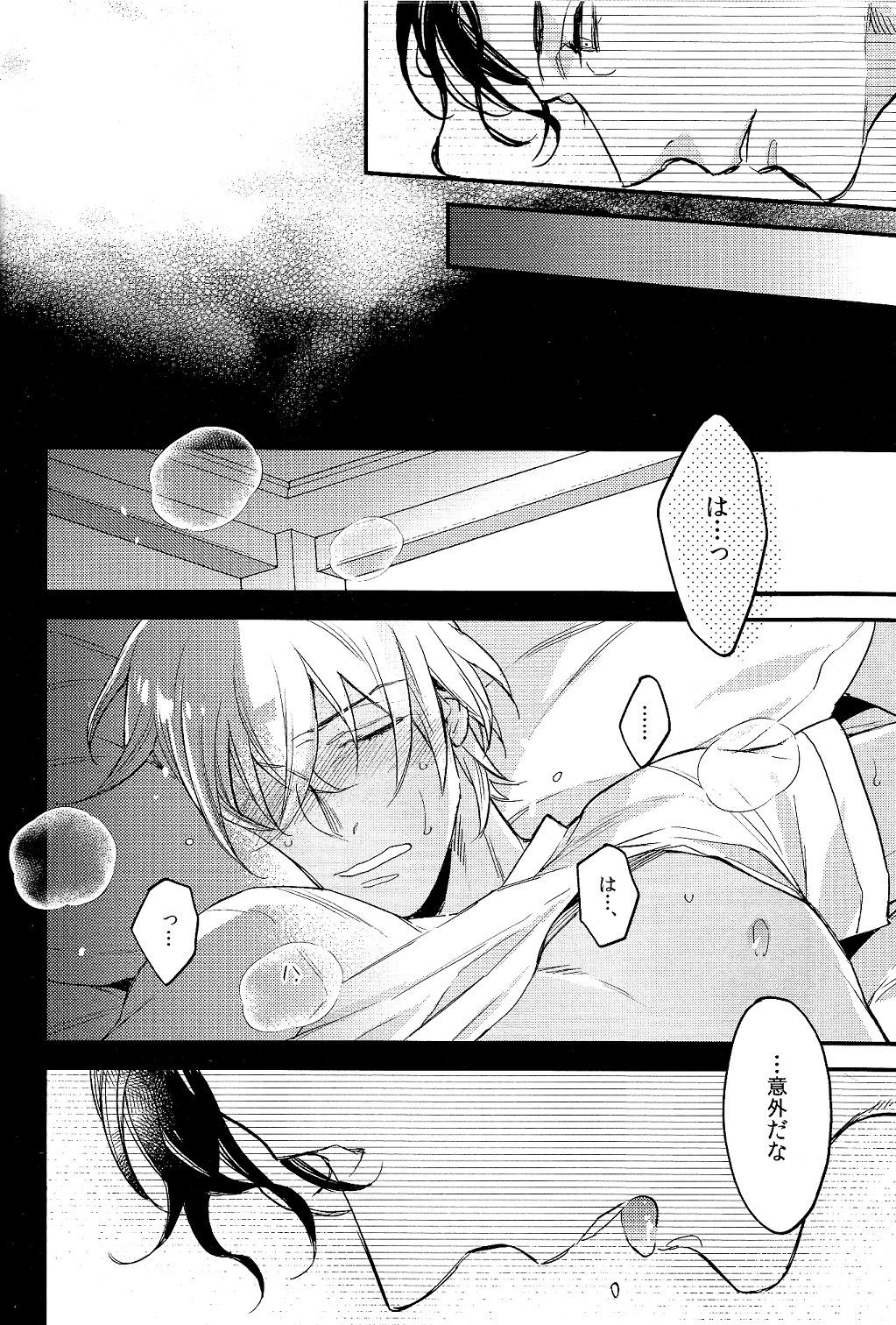 シークレットクラッシュ