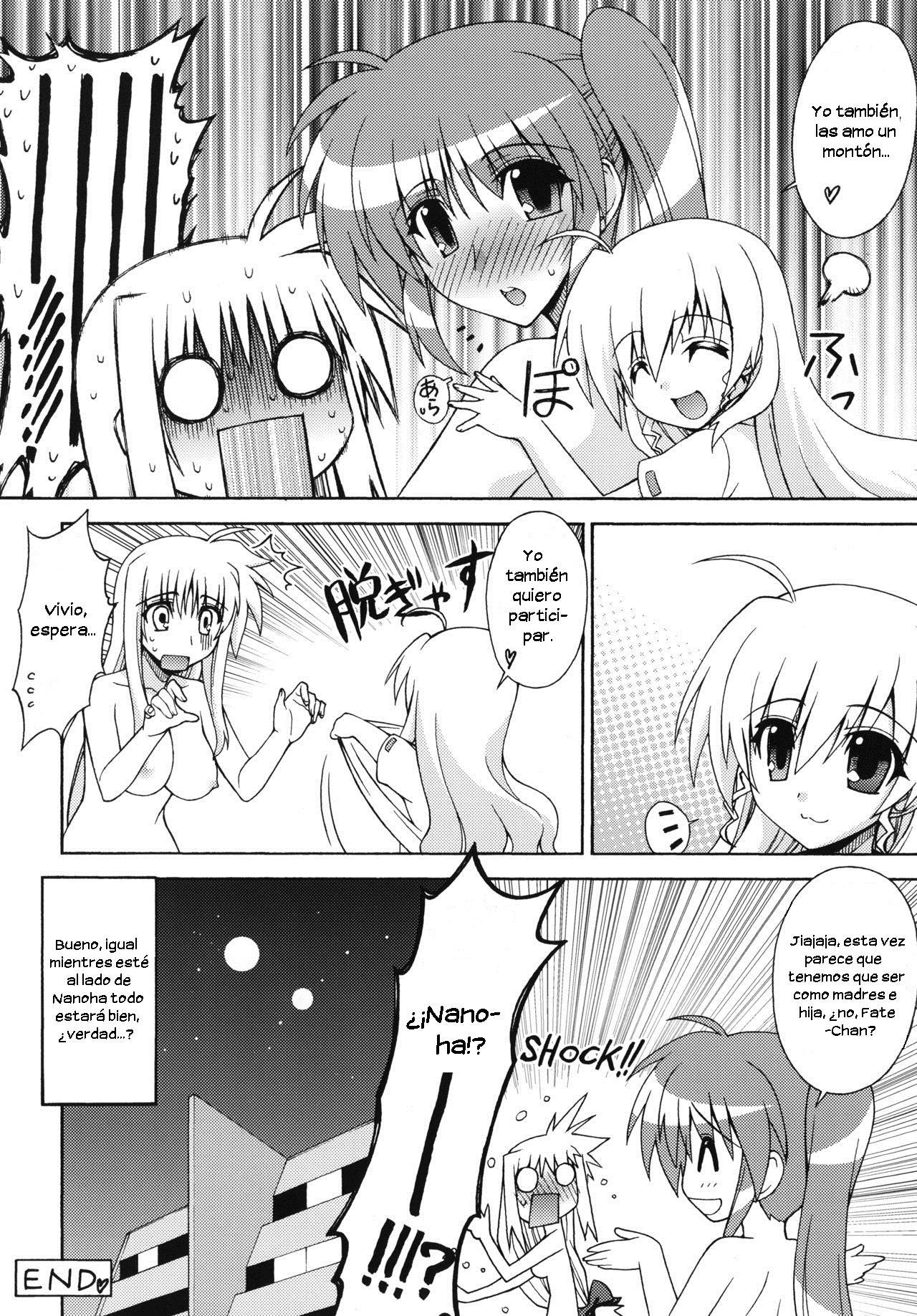 ヤングスター