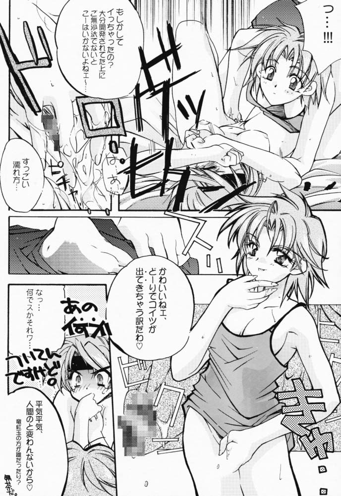 本当に重要ではない