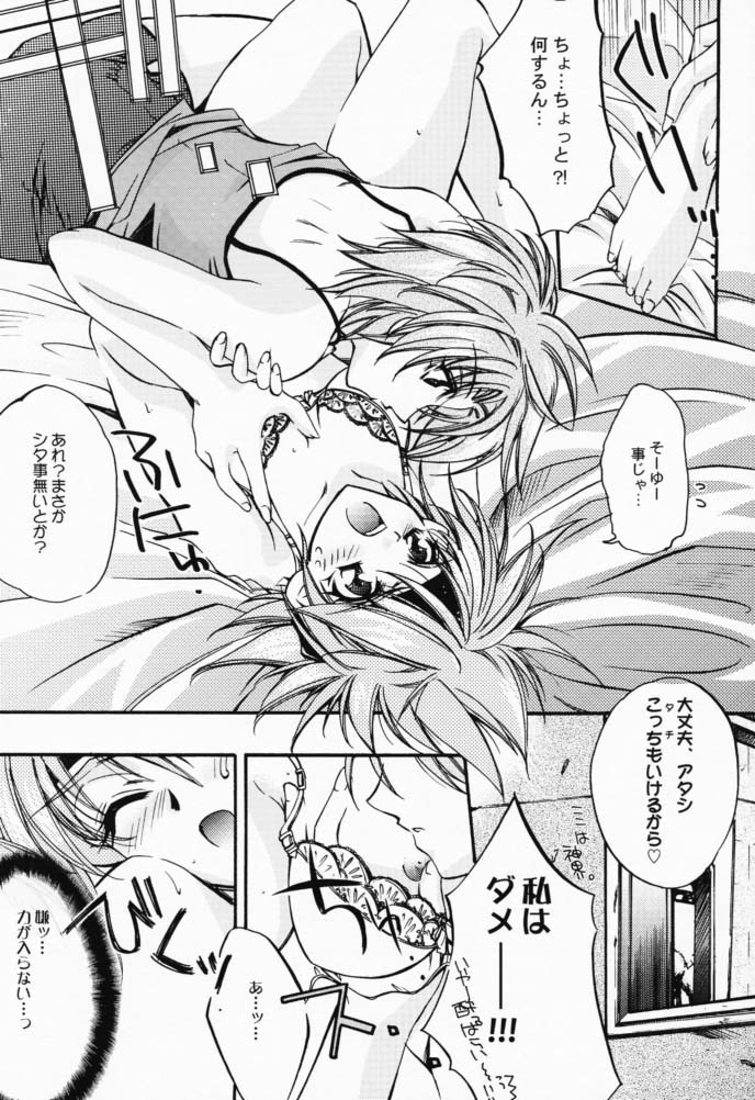 本当に重要ではない